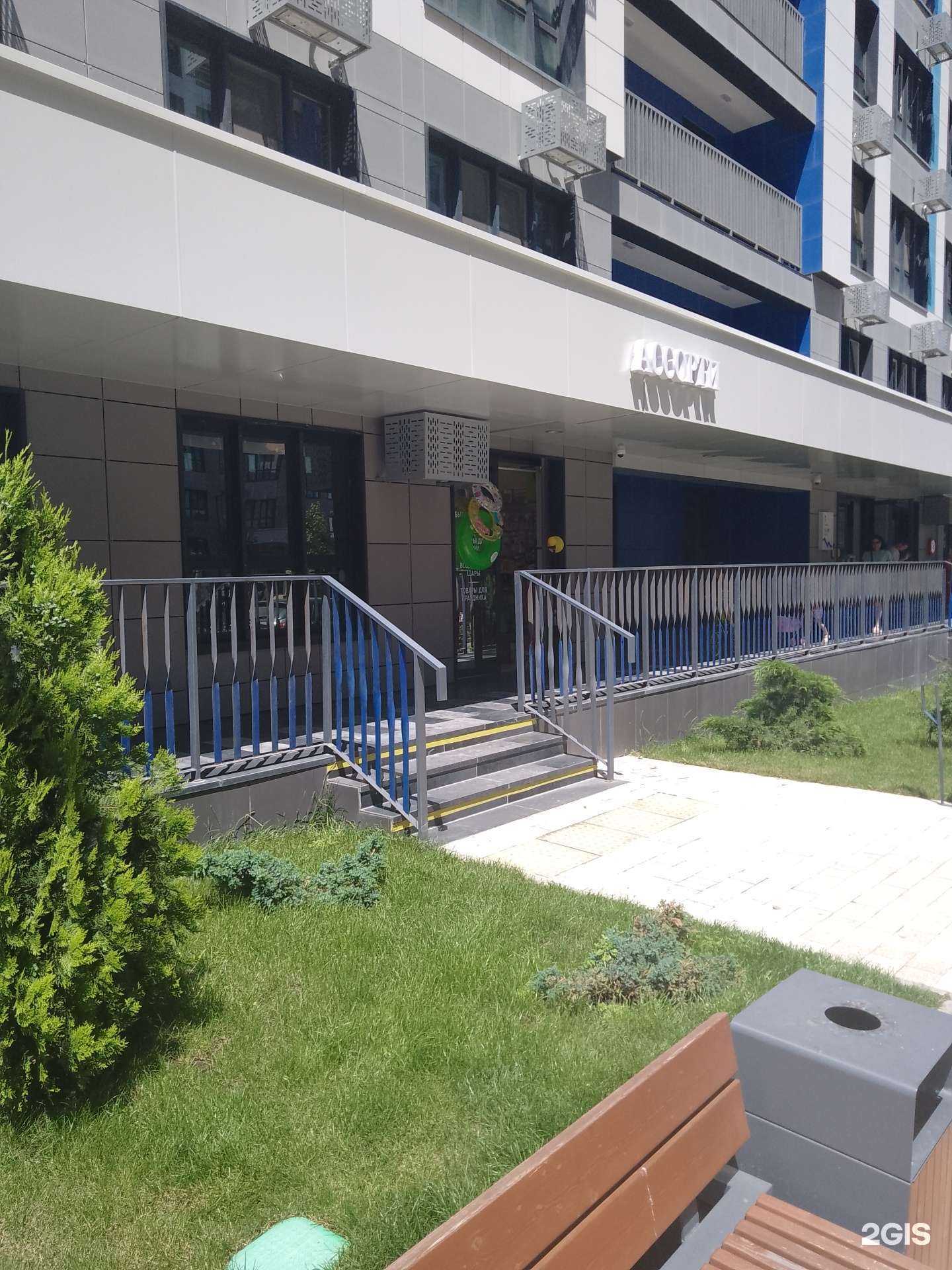 Отзывы на компанию Ассорти в г. Новороссийск c фото