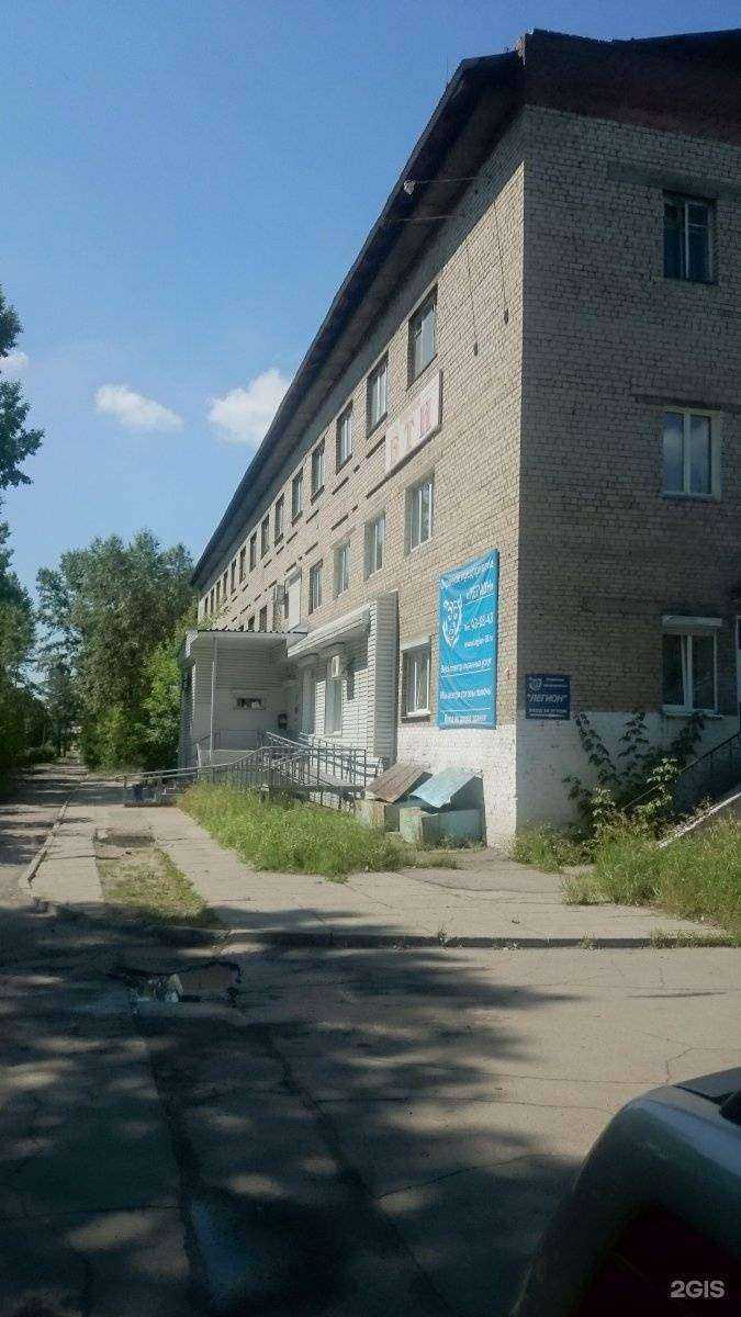 Отзывы на компанию Фарт Логистик в Шелехове c фото - фотография 2 из 2