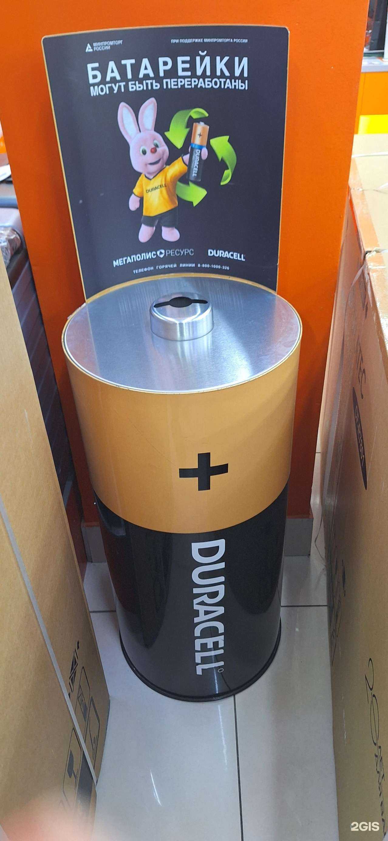 Отзывы на компанию Мегаполисресурс в Петропавловске-Камчатском c фото