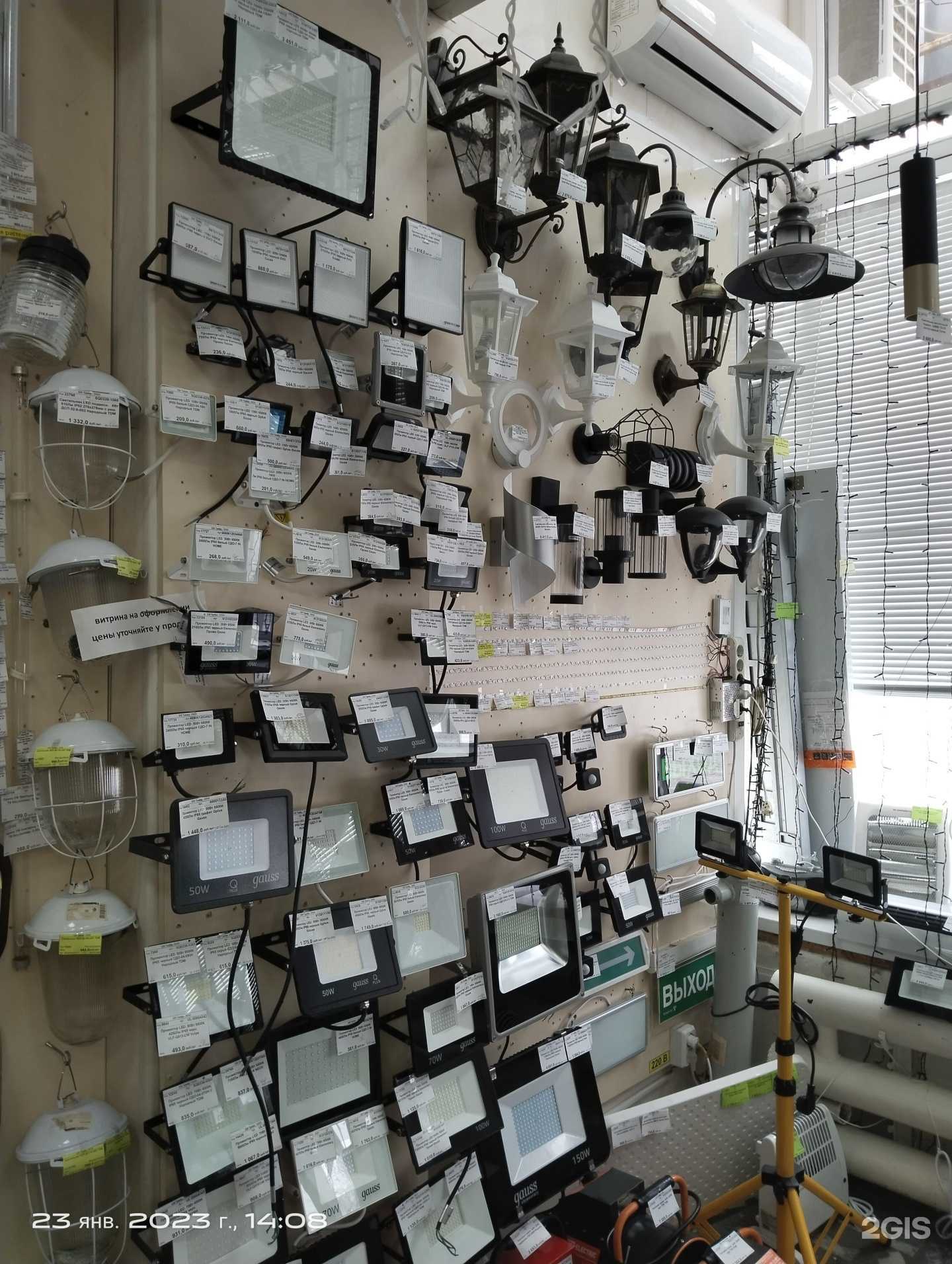 Отзывы на компанию 220 Вся электрика в г. Нефтекамск c фото