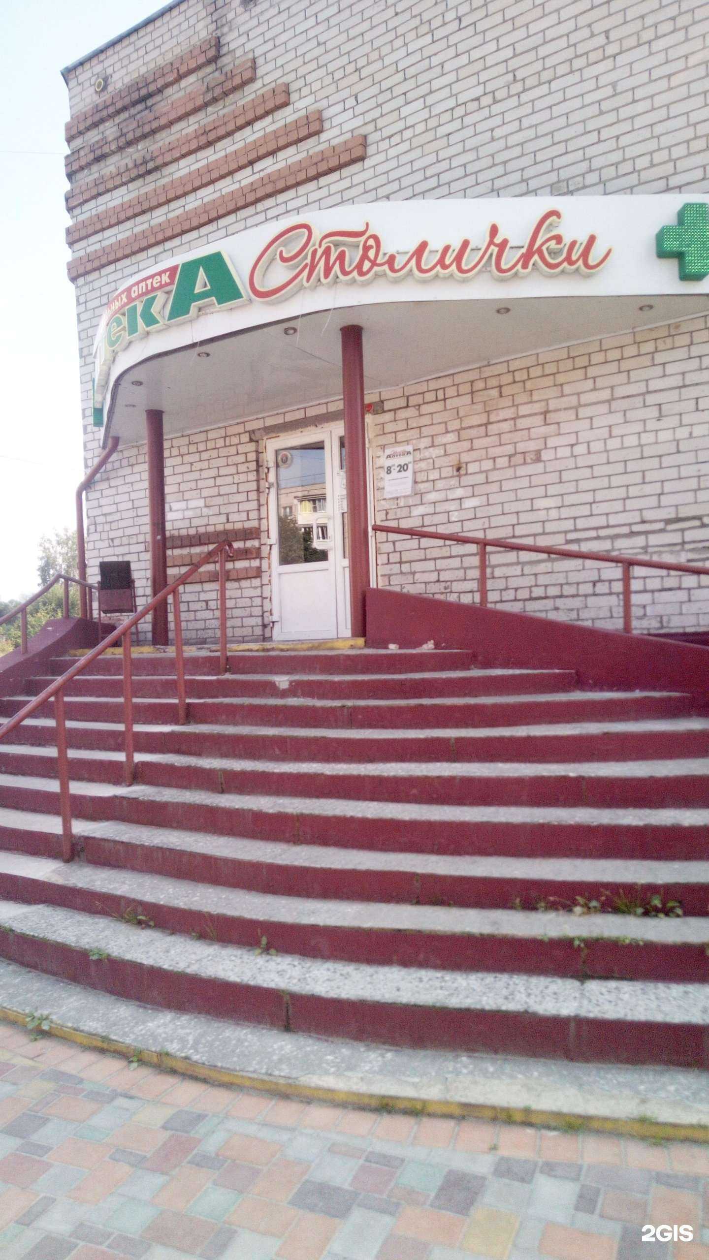 Отзывы на компанию Умка в г. Владимир c фото