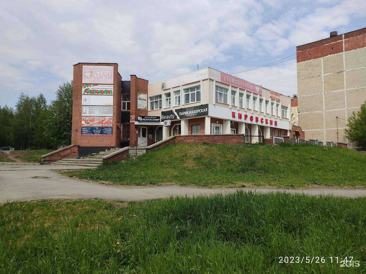 Отзывы на компанию ШОПэН.ру, интернет-магазин бытовой техники в г. Новоуральск c фото