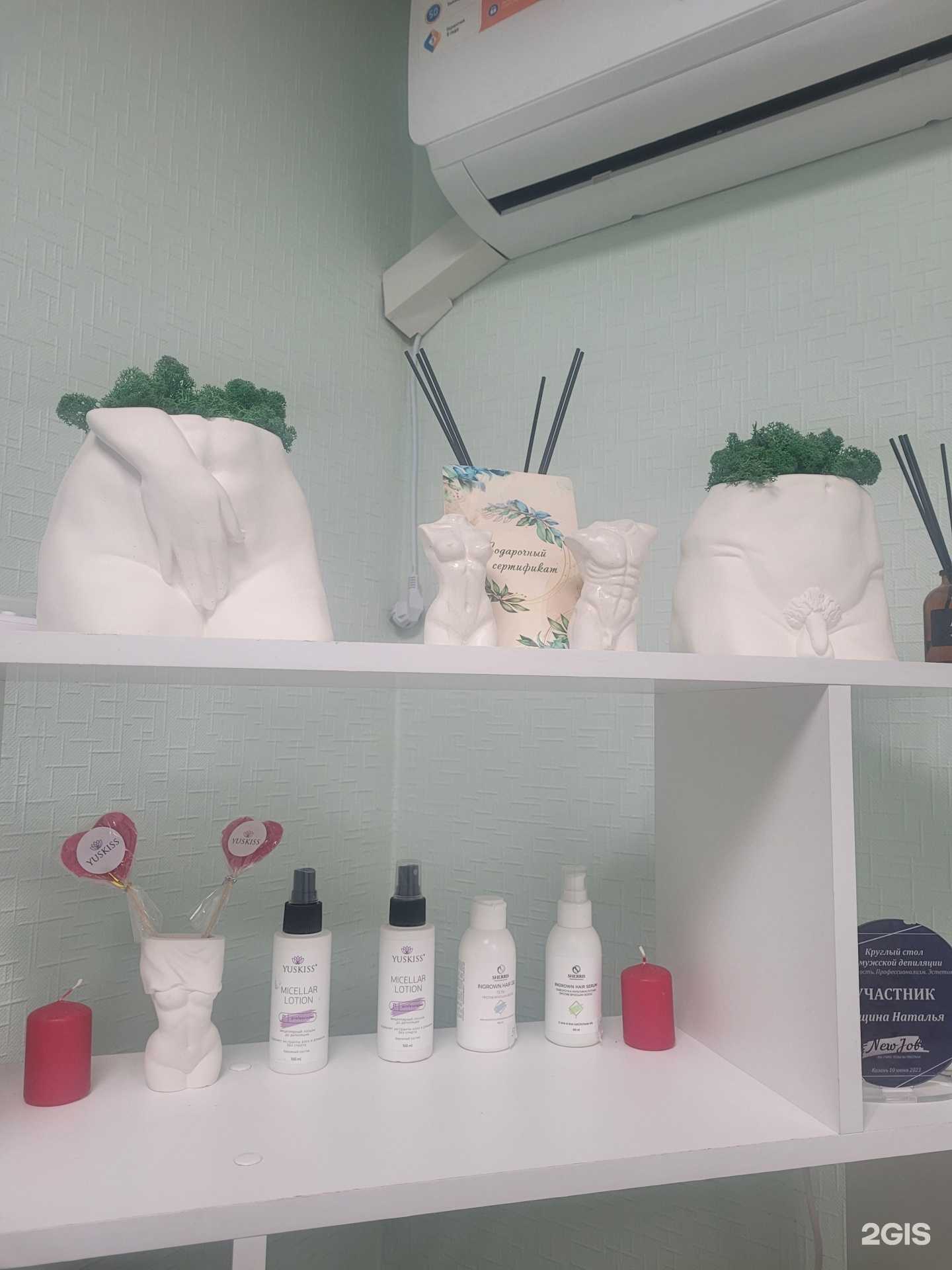 Отзывы на компанию Школа-студия депиляции в Казани c фото