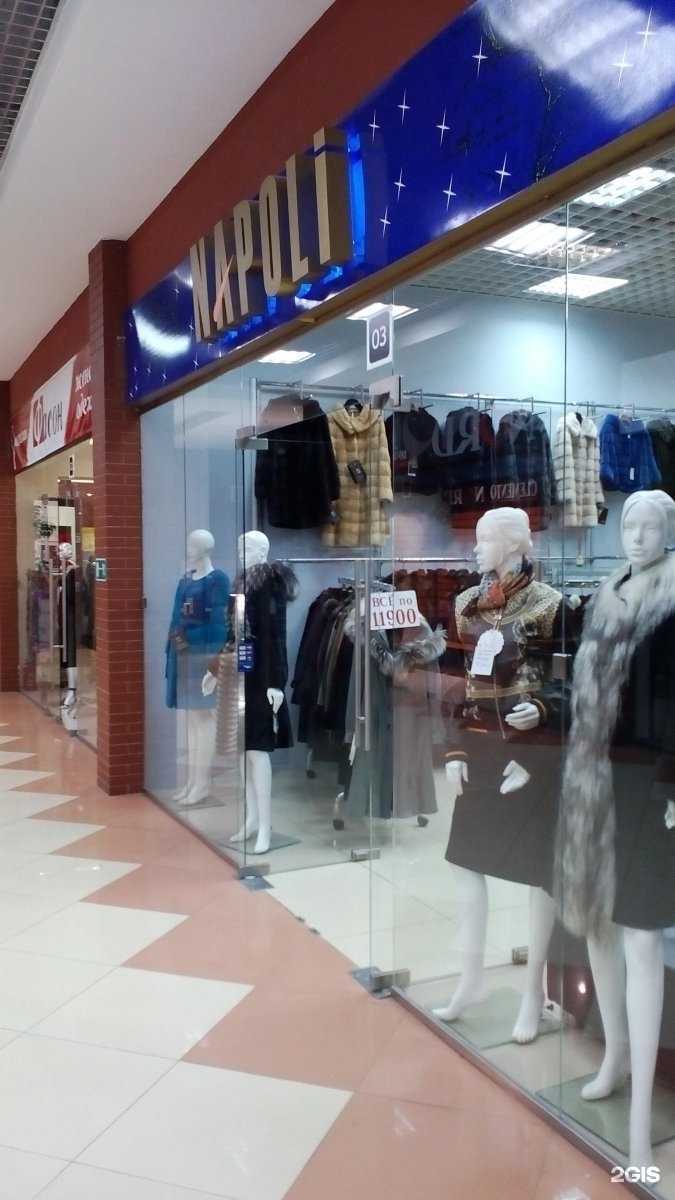 Отзывы на компанию Napoli в Туле c фото