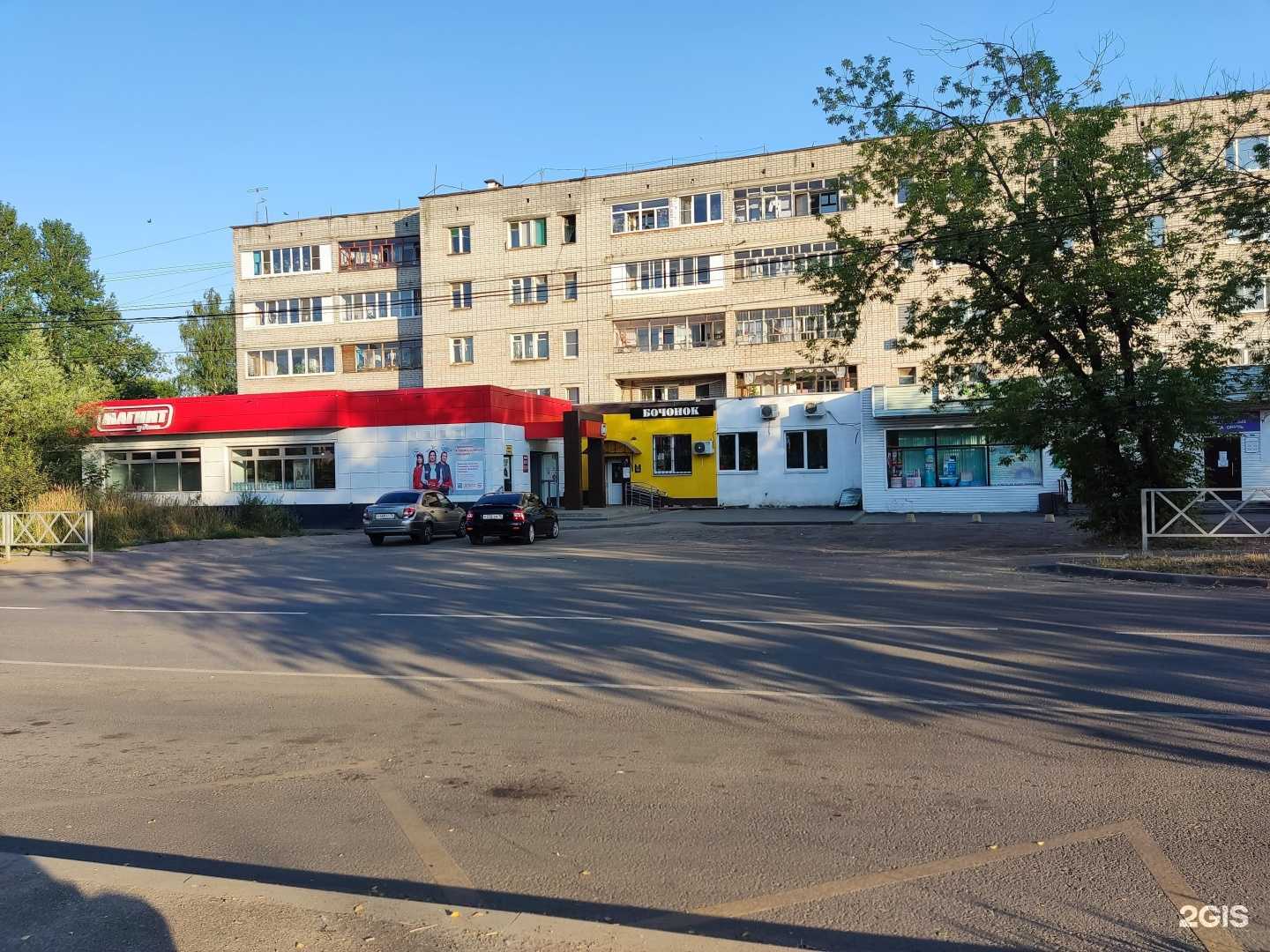 Отзывы на компанию Boxing club в г. Ярославль c фото