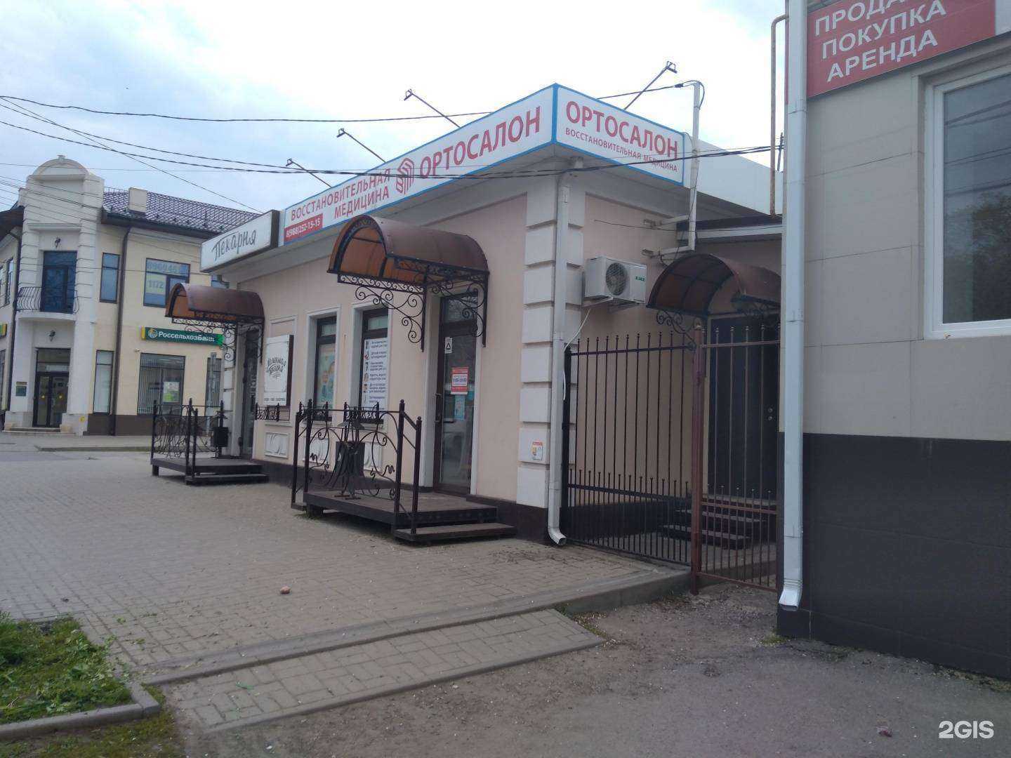 Отзывы на компанию Юпитер в Азове c фото