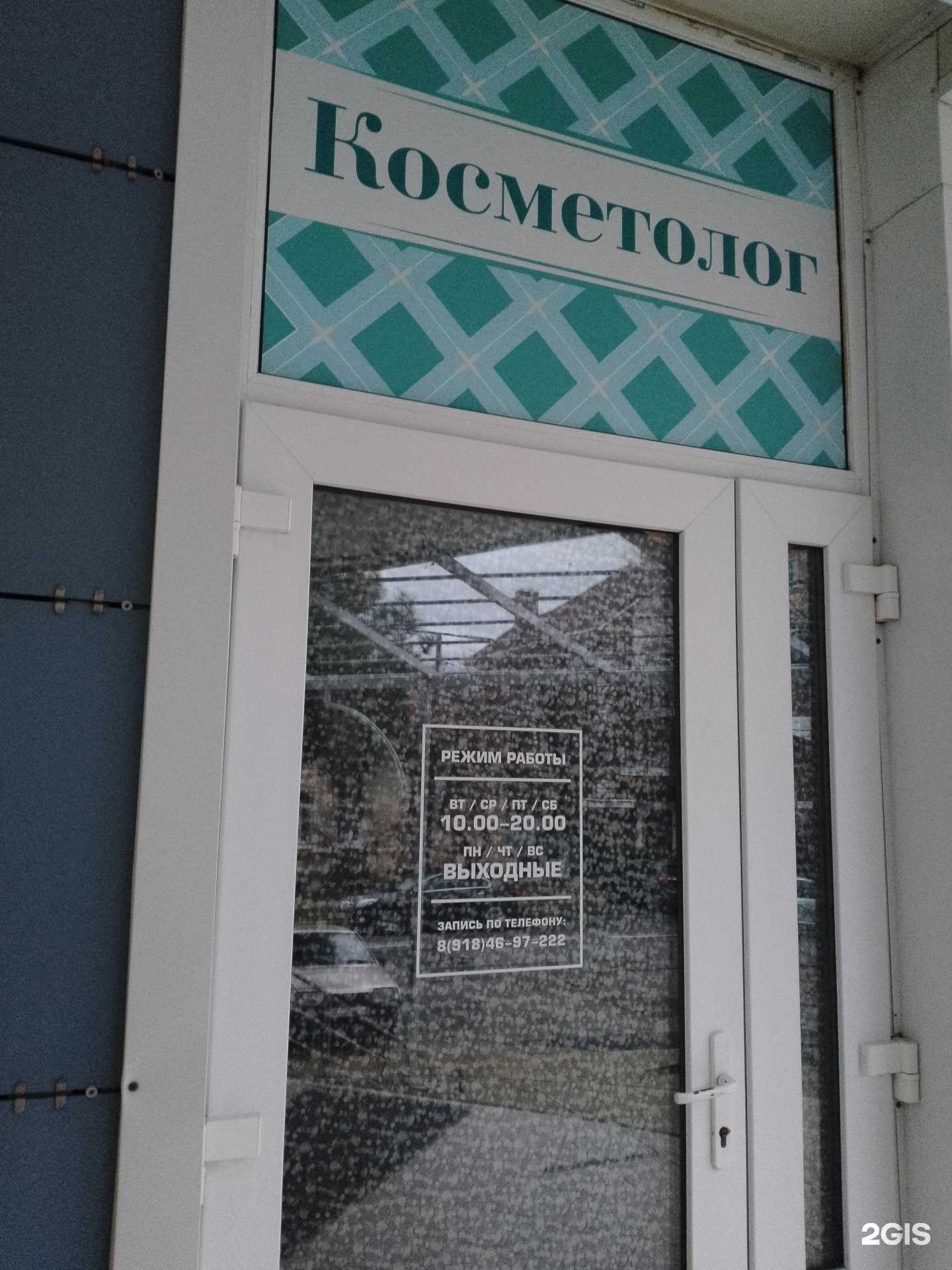 Отзывы на компанию Успех в г. Анапа c фото