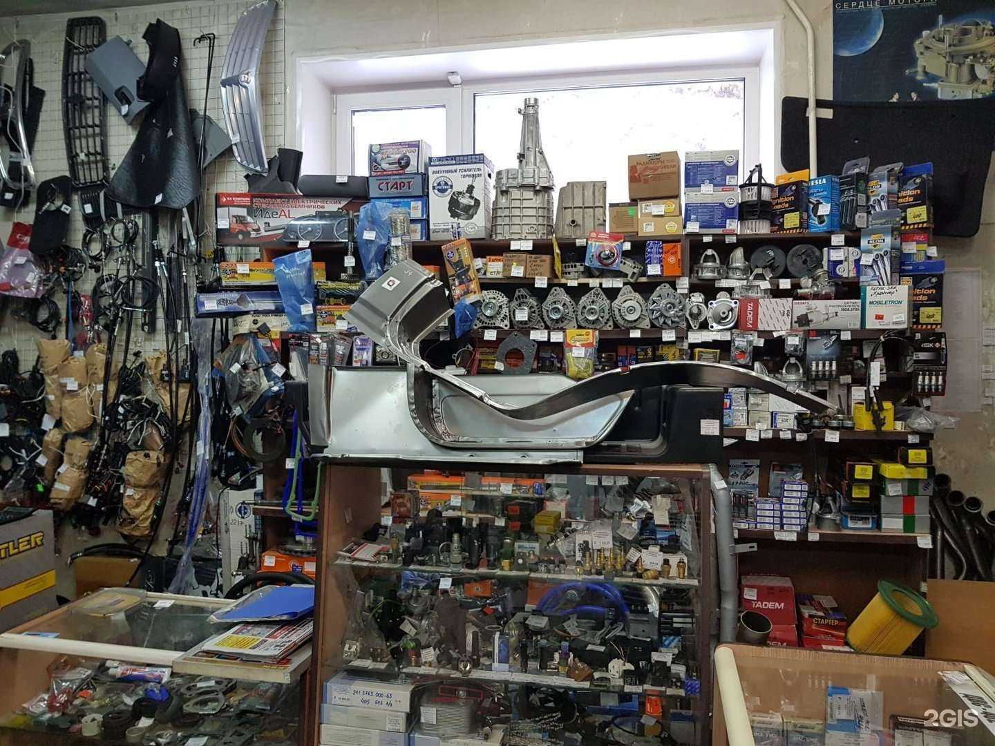 Отзывы на компанию Магазин автотоваров в г. Челябинск c фото