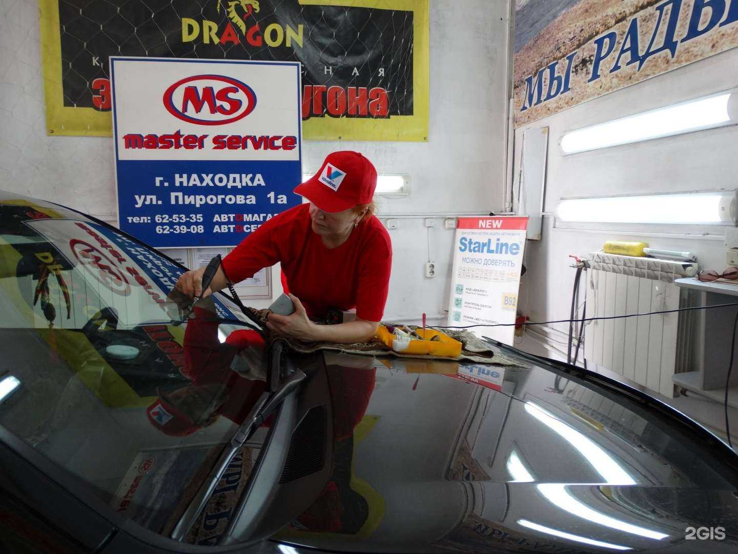 Отзывы на компанию Мастер сервис в г. Находка c фото