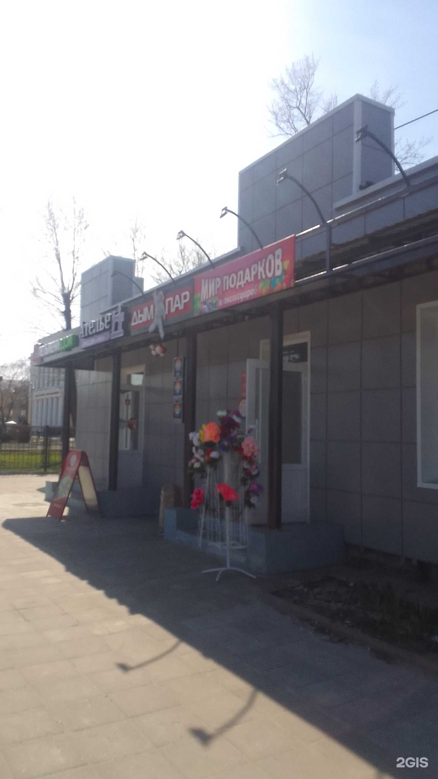 Отзывы на компанию Мир подарков и аксессуаров в Брянске c фото