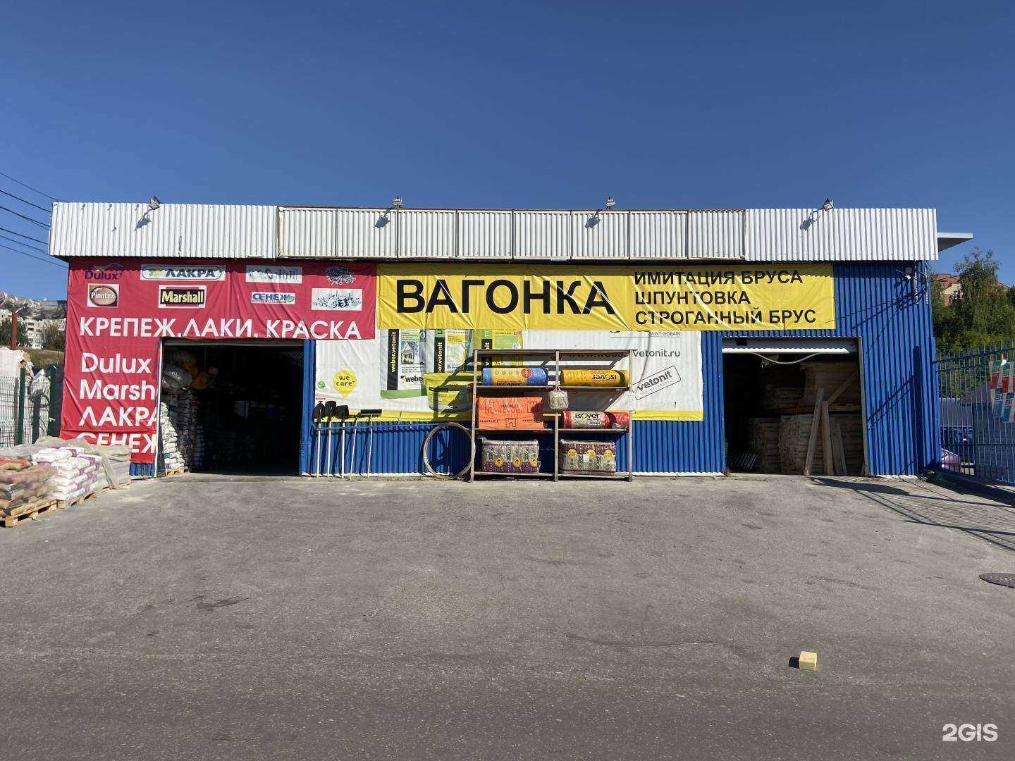 Отзывы на компанию Перестройка в Нижнем Новгороде c фото - фотография 2 из 2