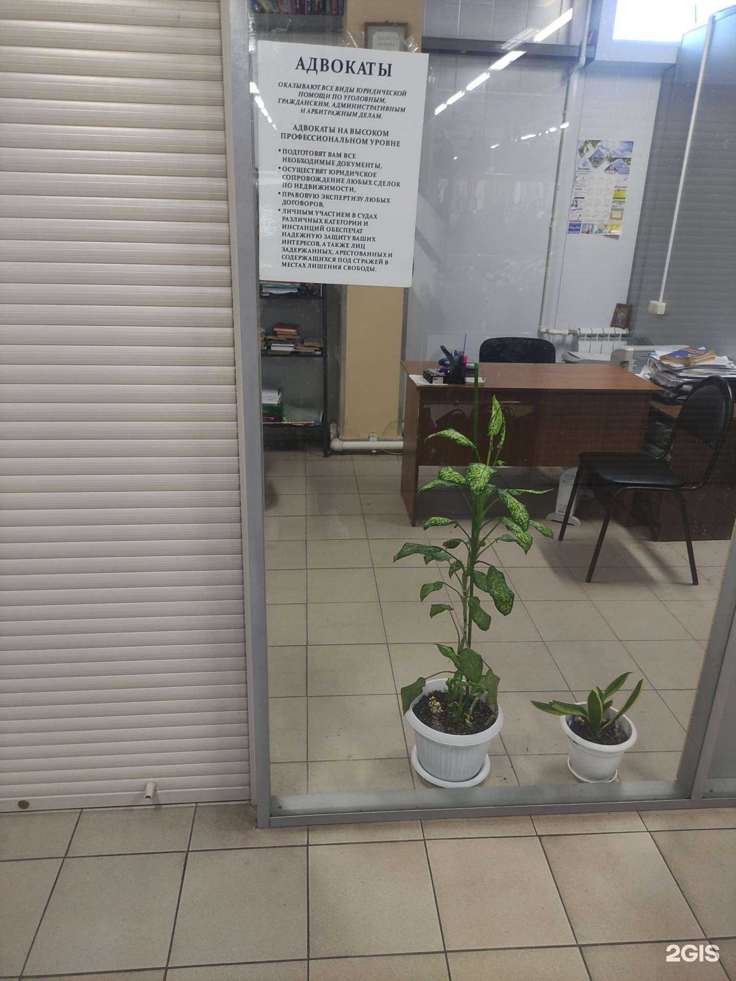 Отзывы на компанию Московская областная коллегия адвокатов в г. Воскресенск c фото