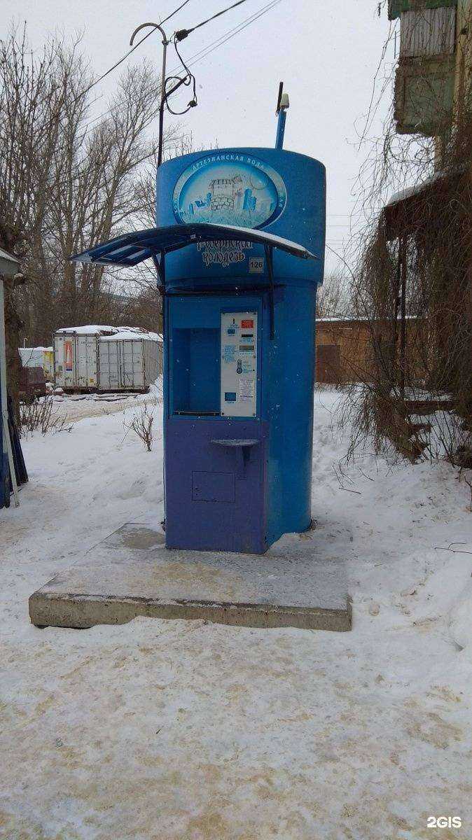 Отзывы на компанию Губернский колодезь в г. Узловая c фото