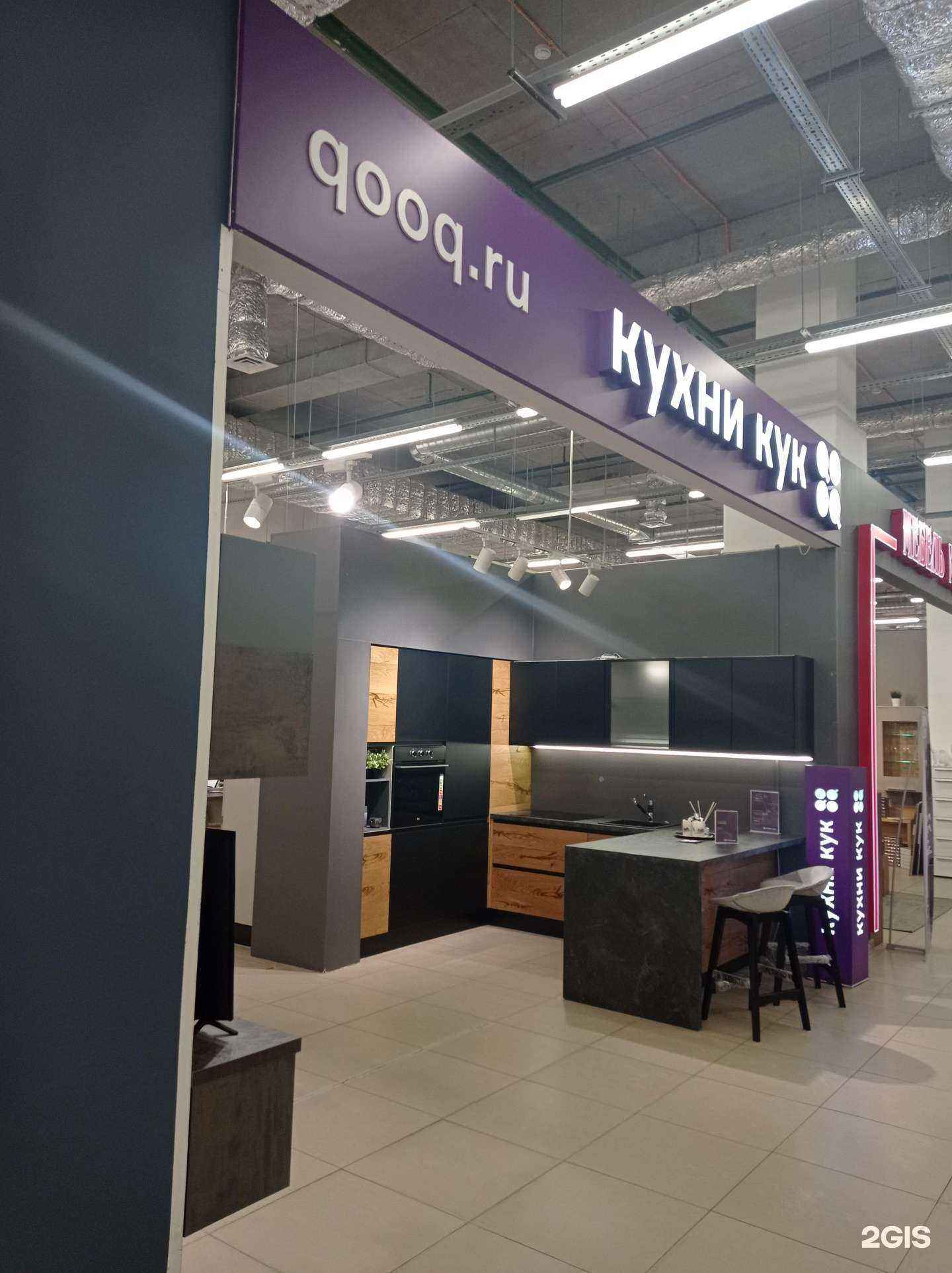 Отзывы на компанию Кухни кук в Брянске c фото