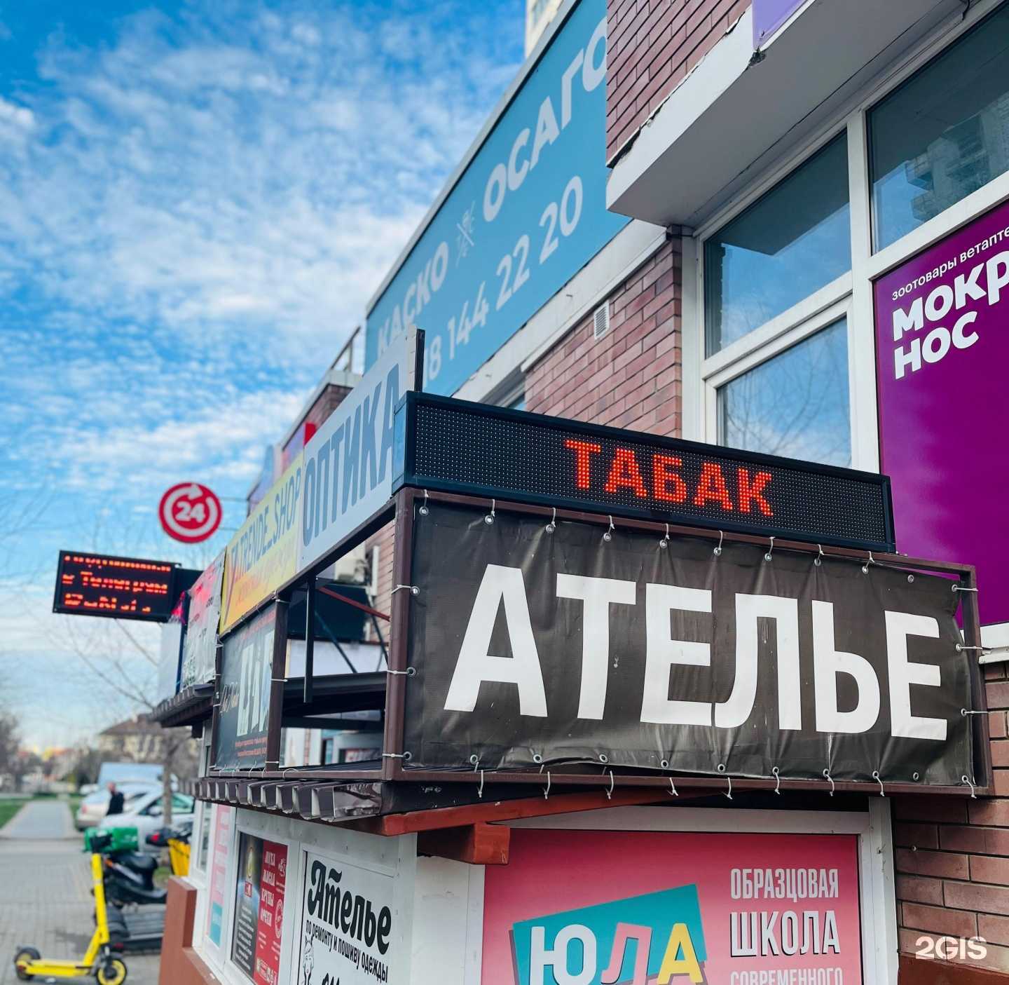 Отзывы на компанию H.boss в Краснодаре c фото