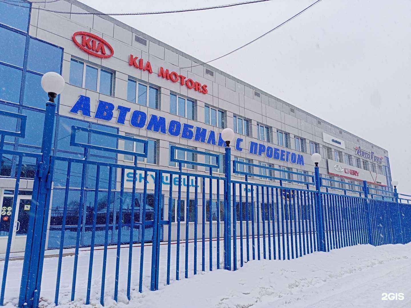 Отзывы на компанию Меркурий в Иванове c фото - фотография 2 из 2