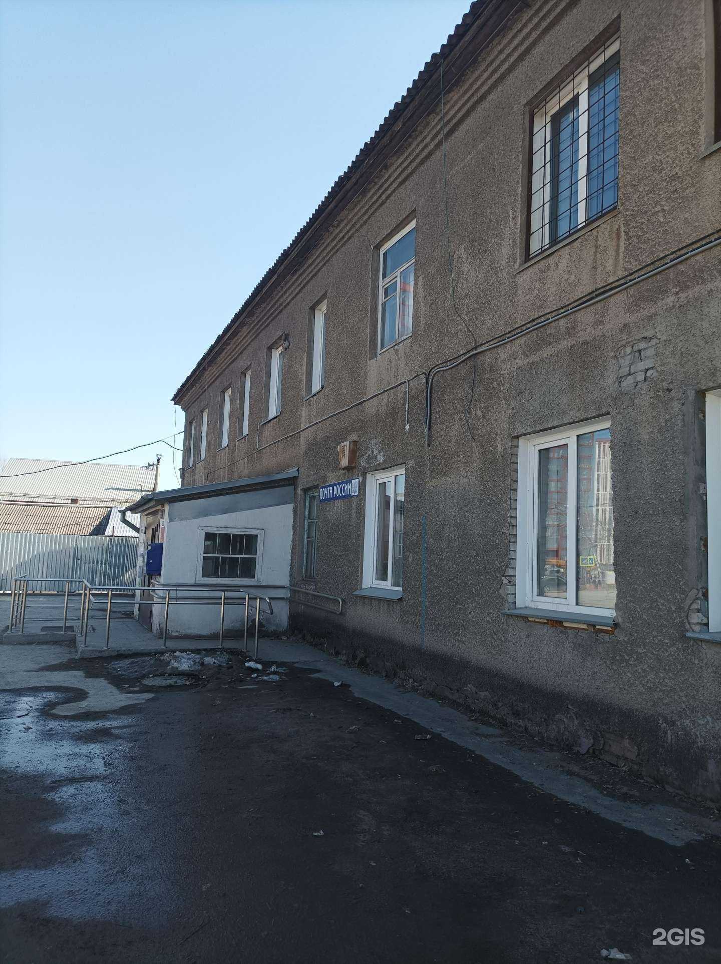 Отзывы на компанию Мир леса Нск в Новосибирске c фото - фотография 2 из 2