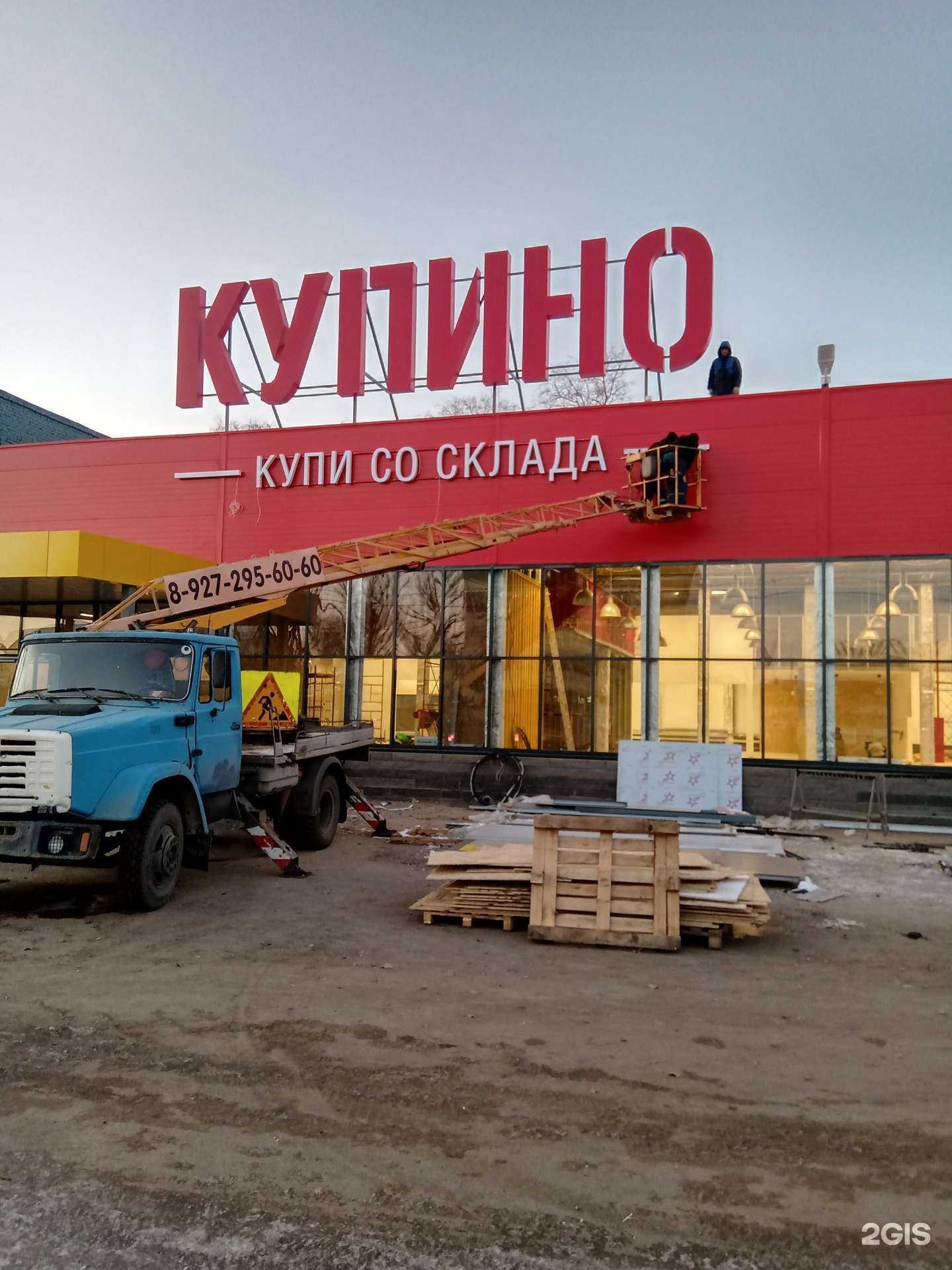 Отзывы на компанию У грядки в Самаре c фото