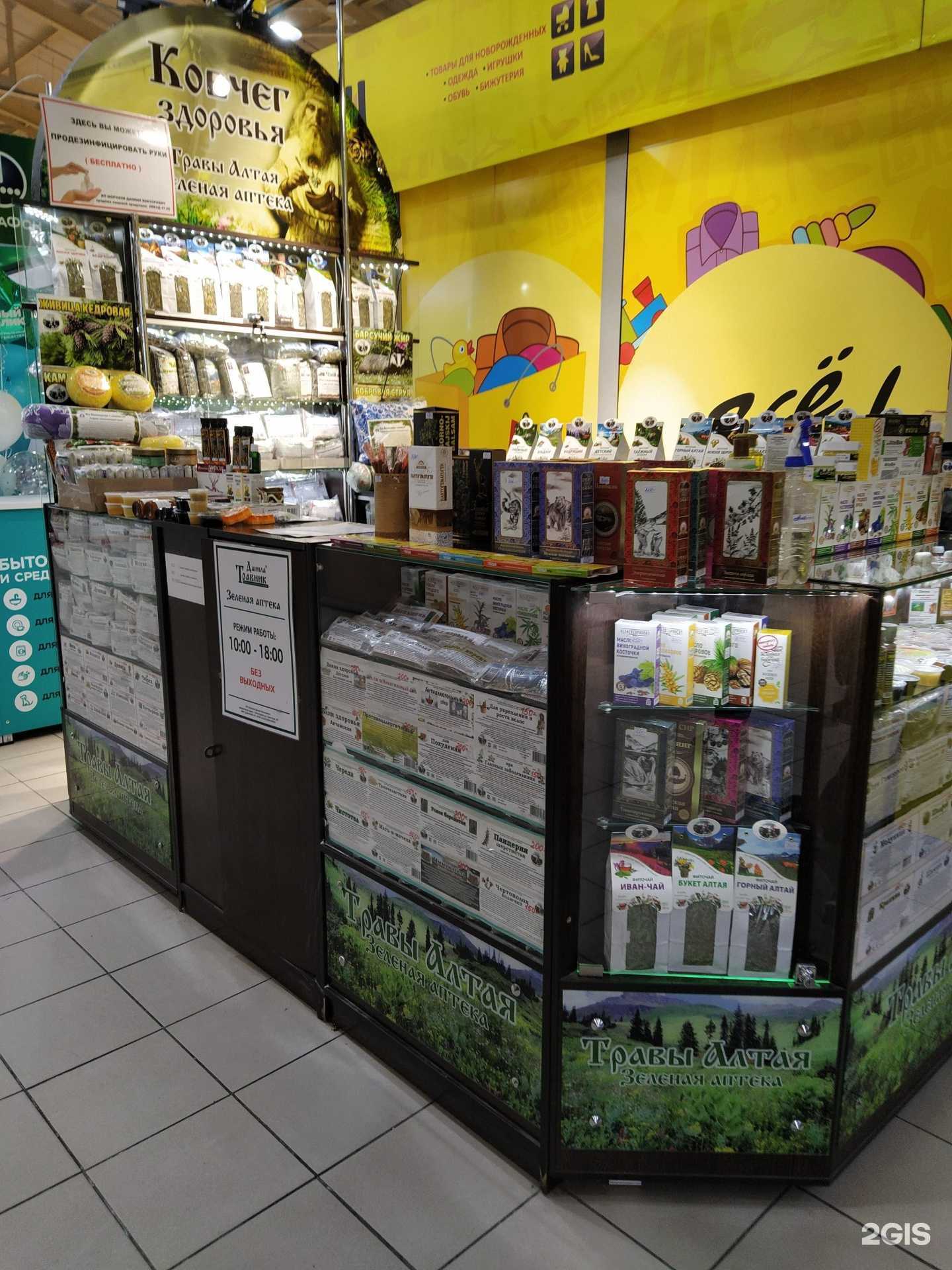 Отзывы на компанию Данила Травник в Бийске c фото