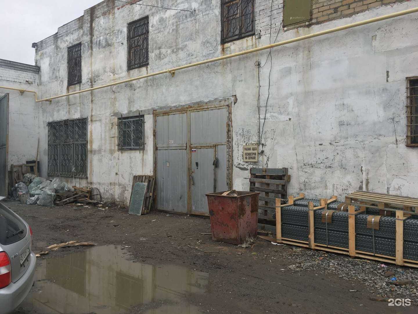 Отзывы на компанию Е-знак в Челябинске c фото - фотография 2 из 2