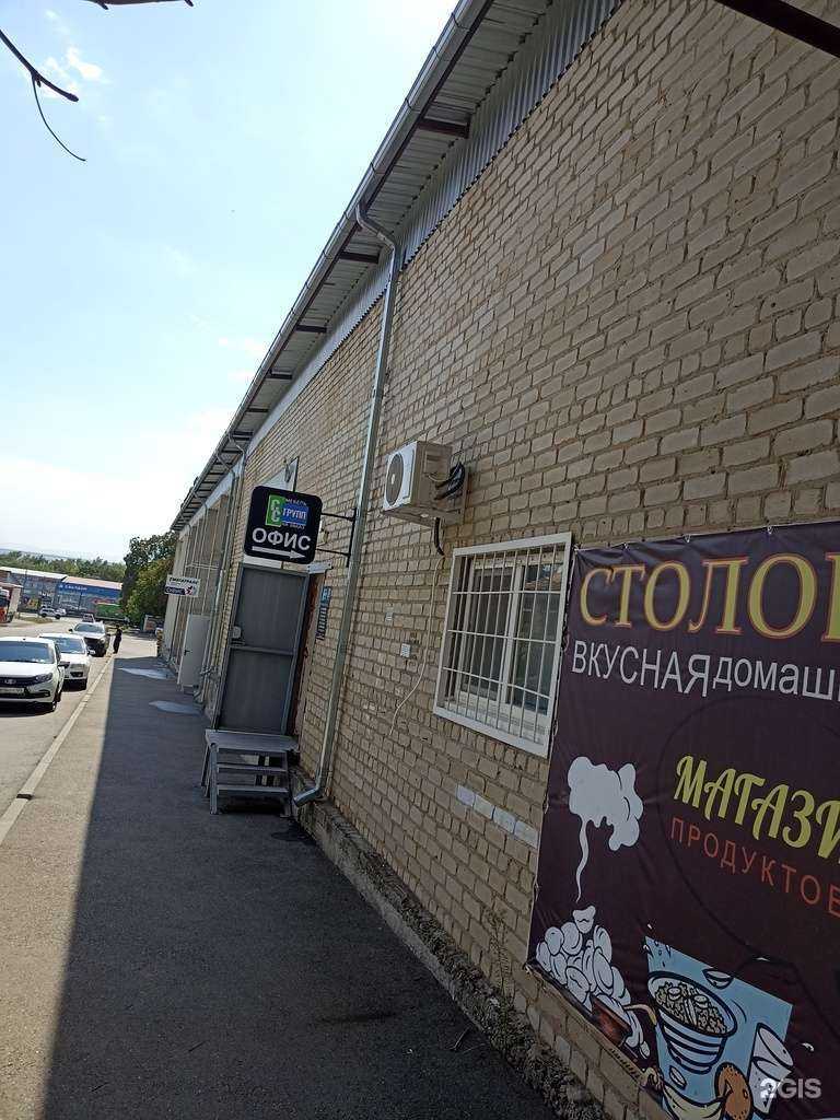 Отзывы на компанию СС Групп в Пятигорске c фото - фотография 2 из 2