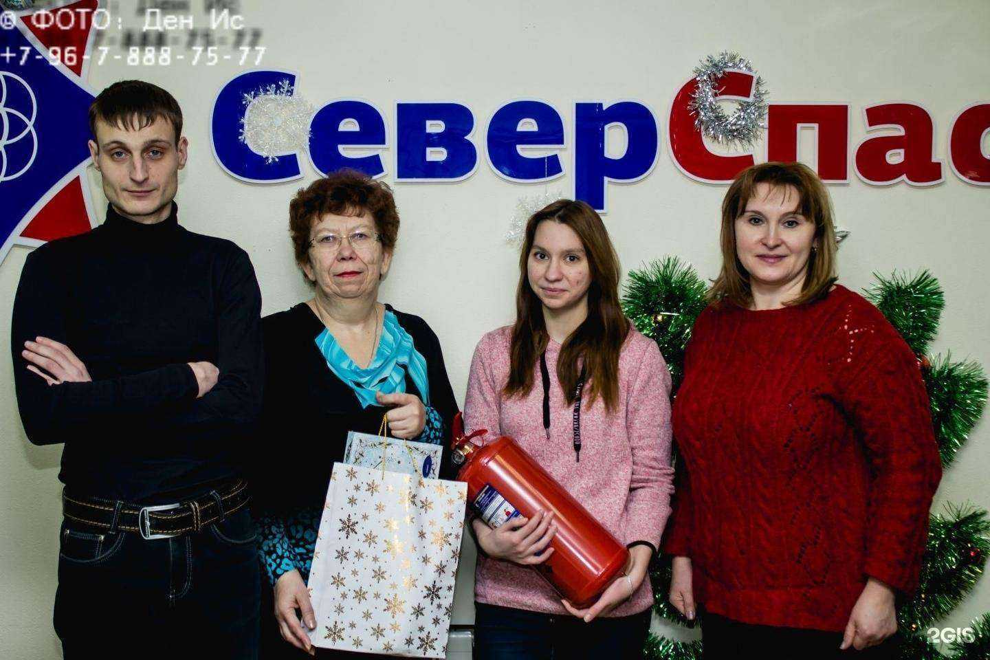 Отзывы на компанию СеверСпас в Сургуте c фото