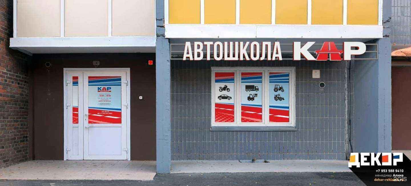 Отзывы на компанию КАР в г. Красноярск c фото