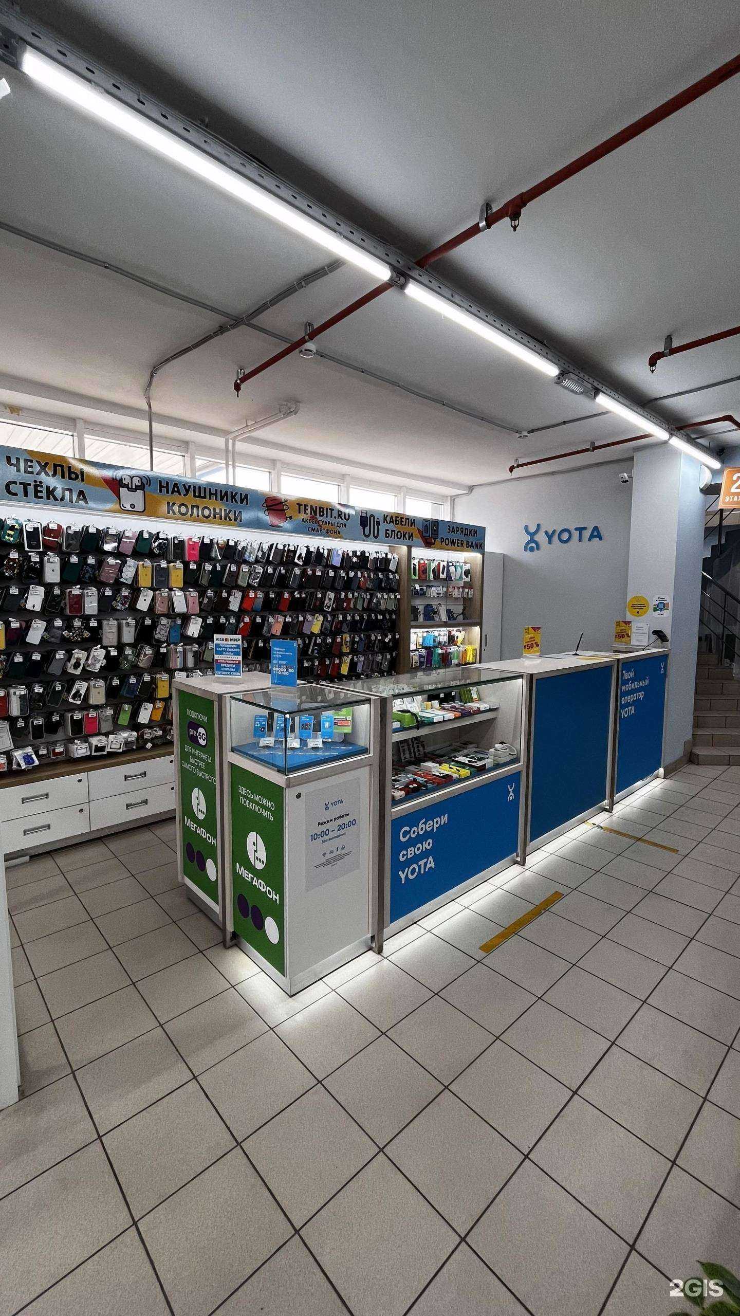 Отзывы на компанию МегаФон-Yota в Новокузнецке c фото