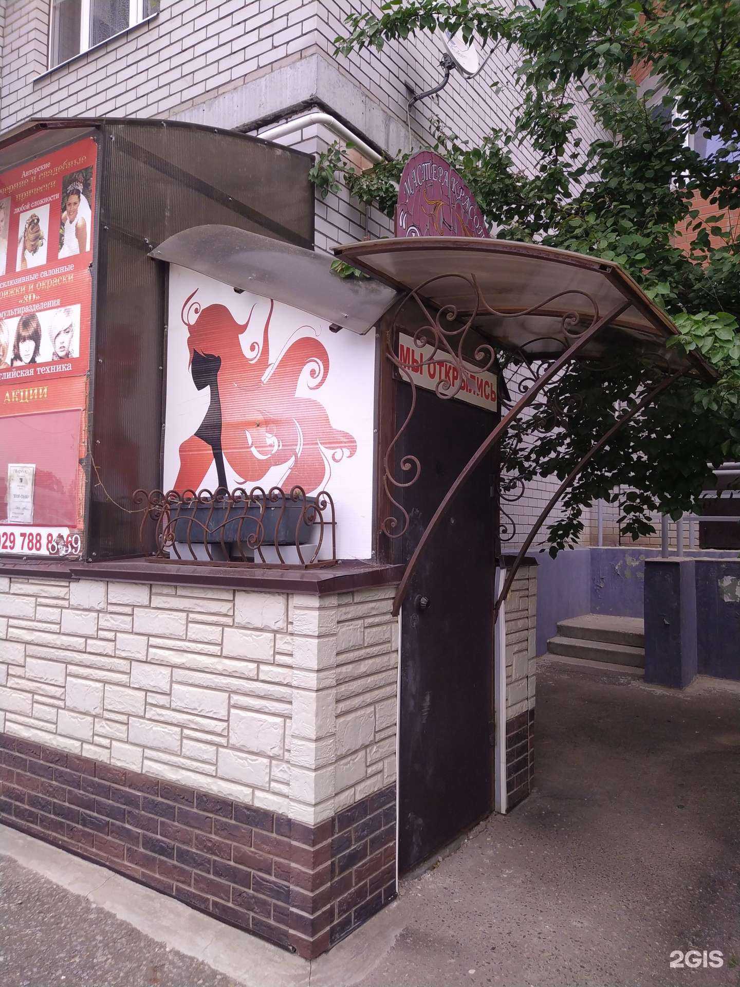 Отзывы на компанию Вереск в г. Волгоград c фото