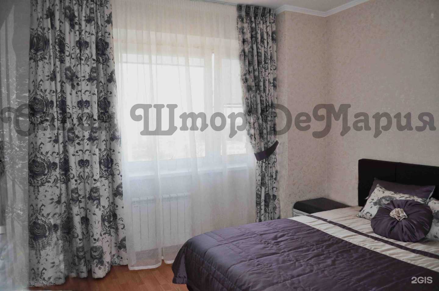 Отзывы на компанию Демария в Подольске c фото