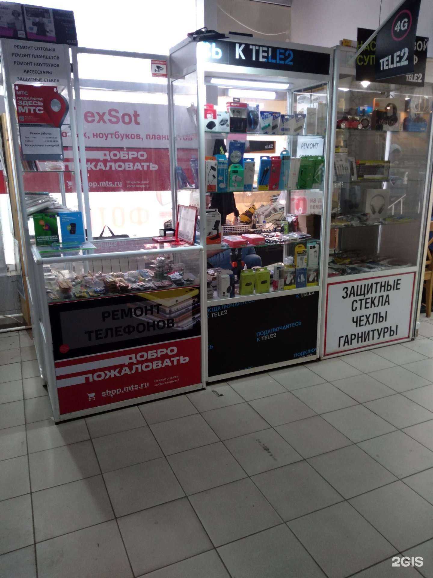 Отзывы на компанию FlexSot в Оренбурге c фото