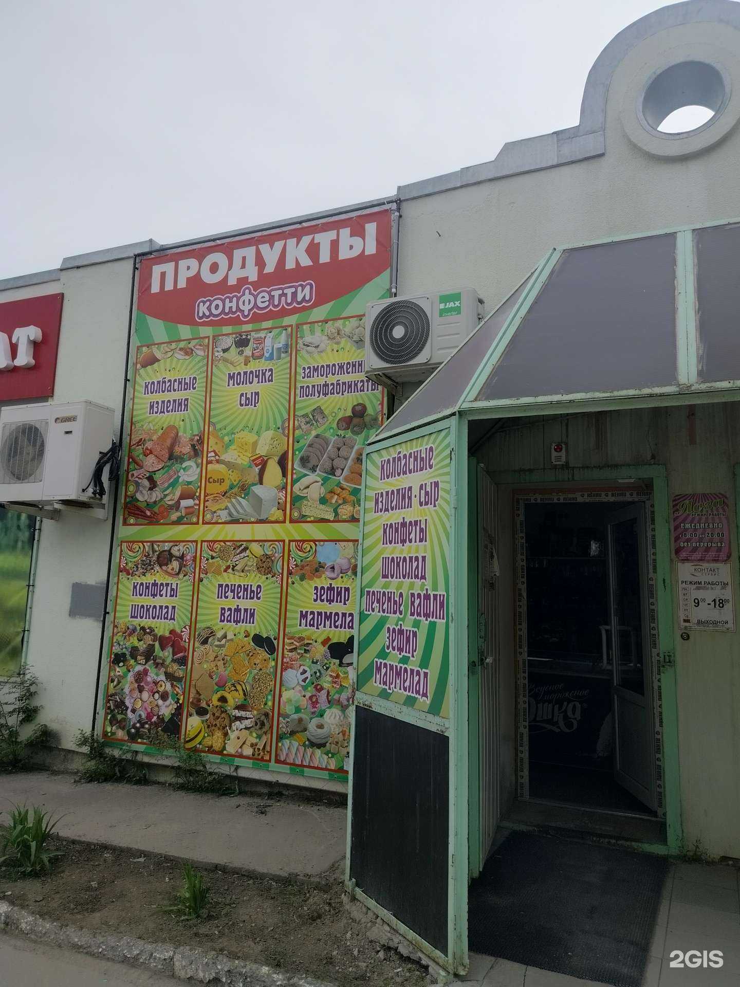 Отзывы на компанию Лоза в г. Камышин c фото