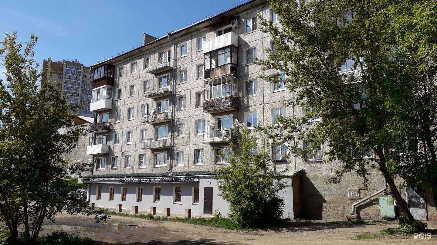 Отзывы на компанию Фудо-Джитсу в Иркутске c фото - фотография 2 из 2