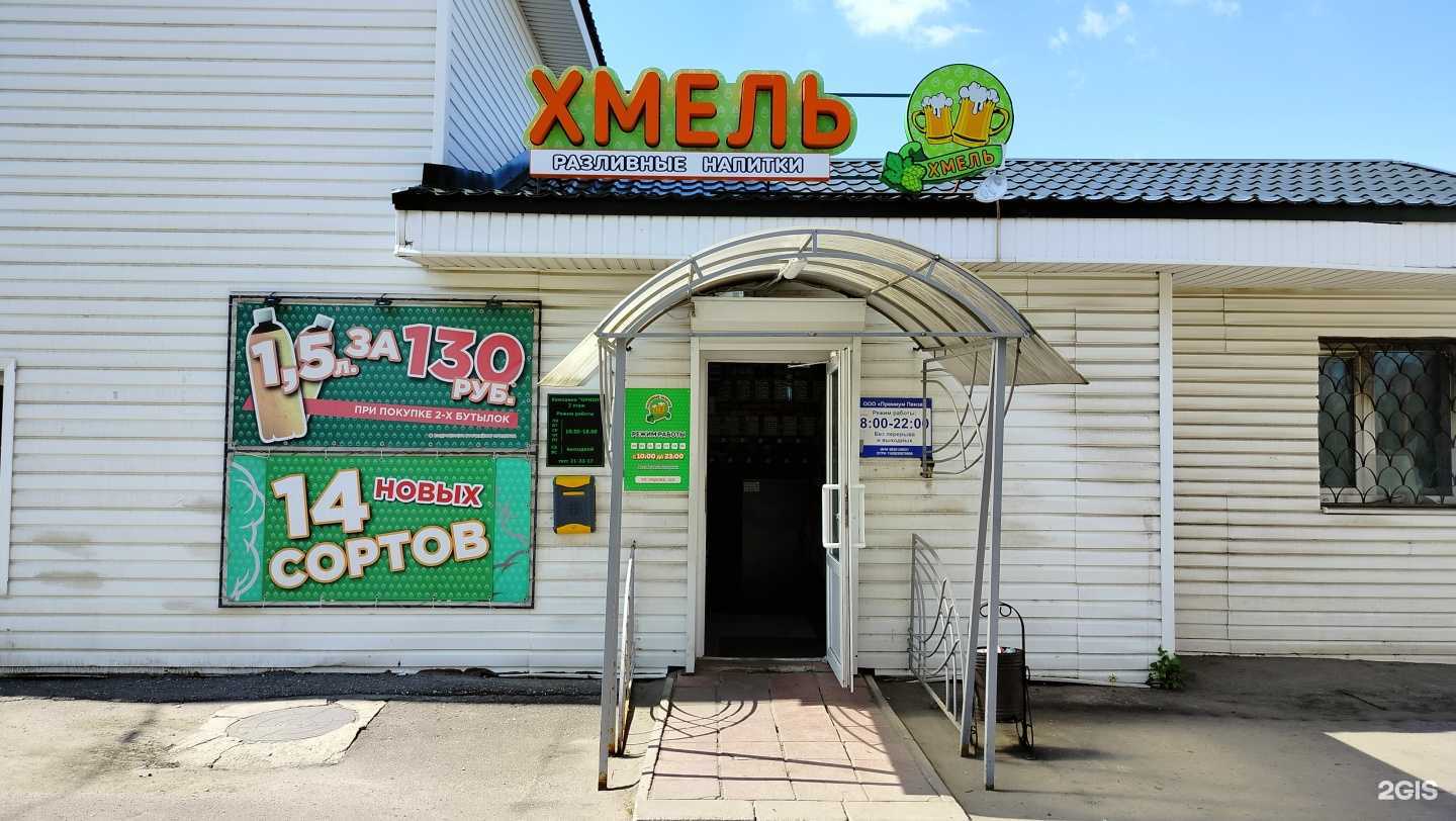 Отзывы на компанию Орион-СБ в г. Пенза c фото