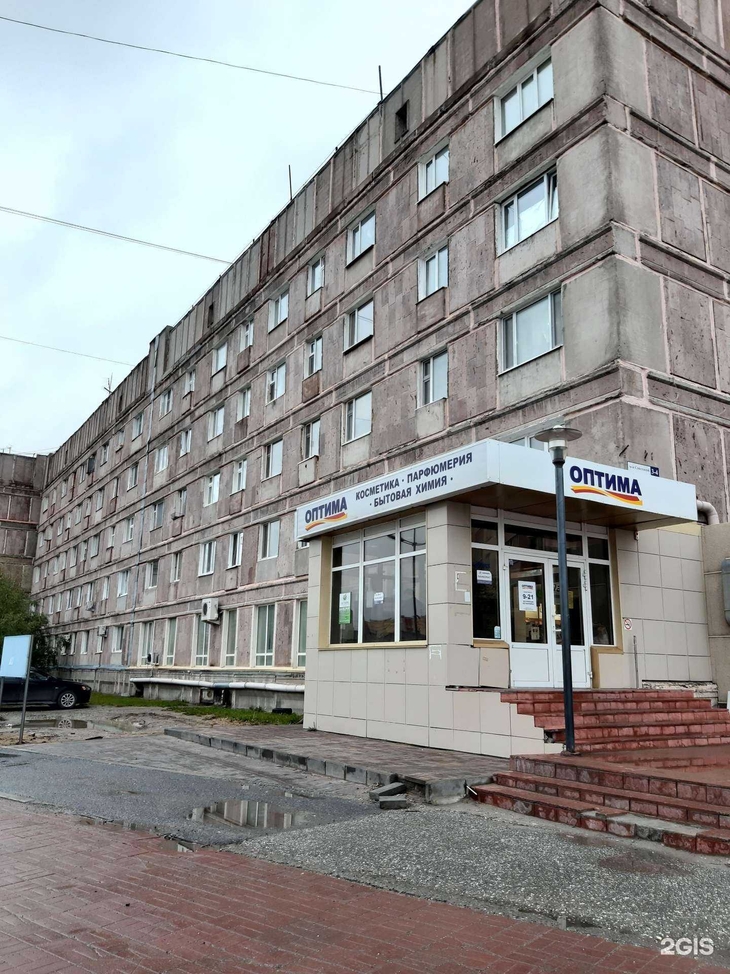 Отзывы на компанию Астория в Новом Уренгое c фото - фотография 2 из 2