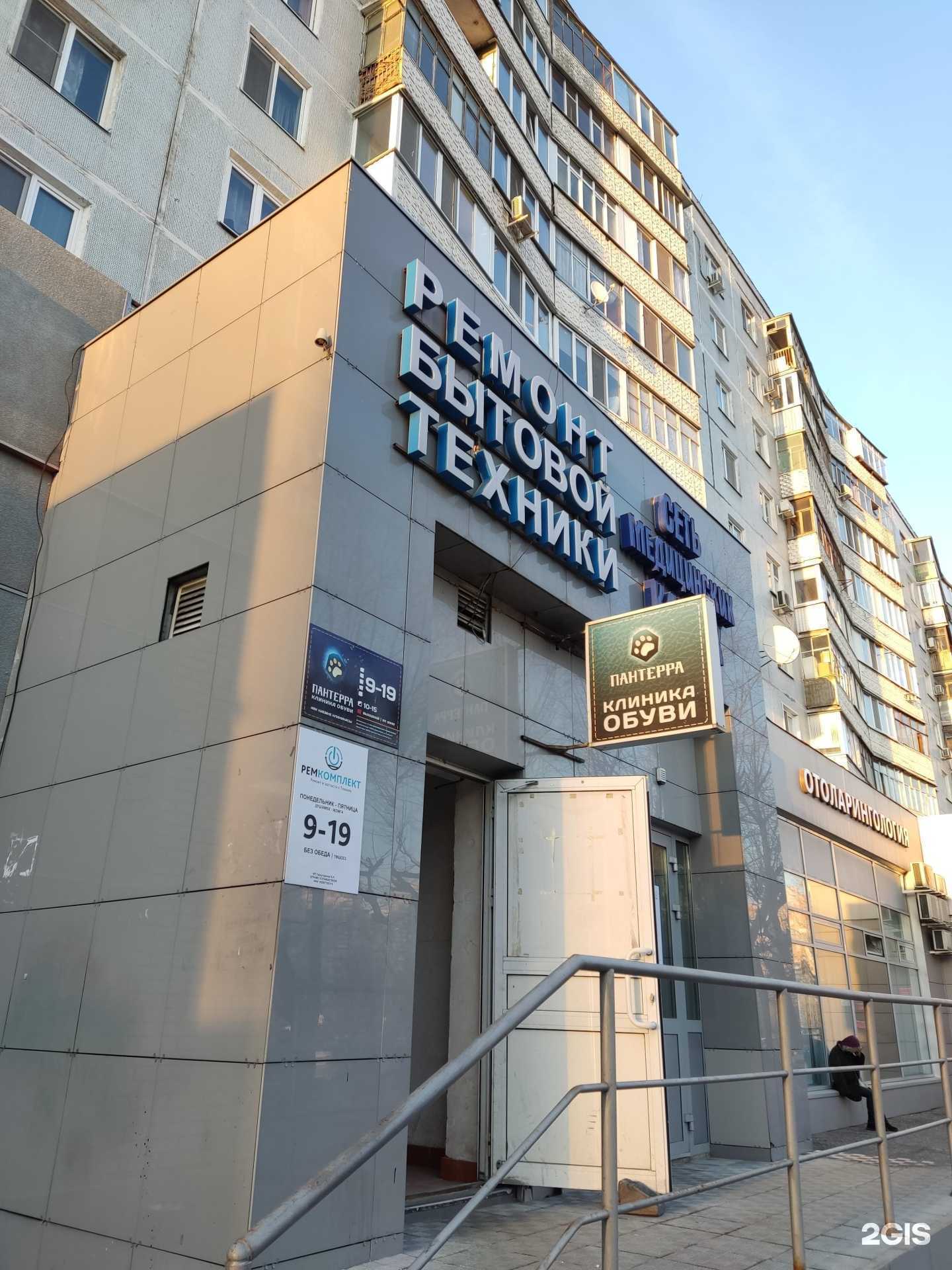 Отзывы на компанию Пантерра в Казани c фото