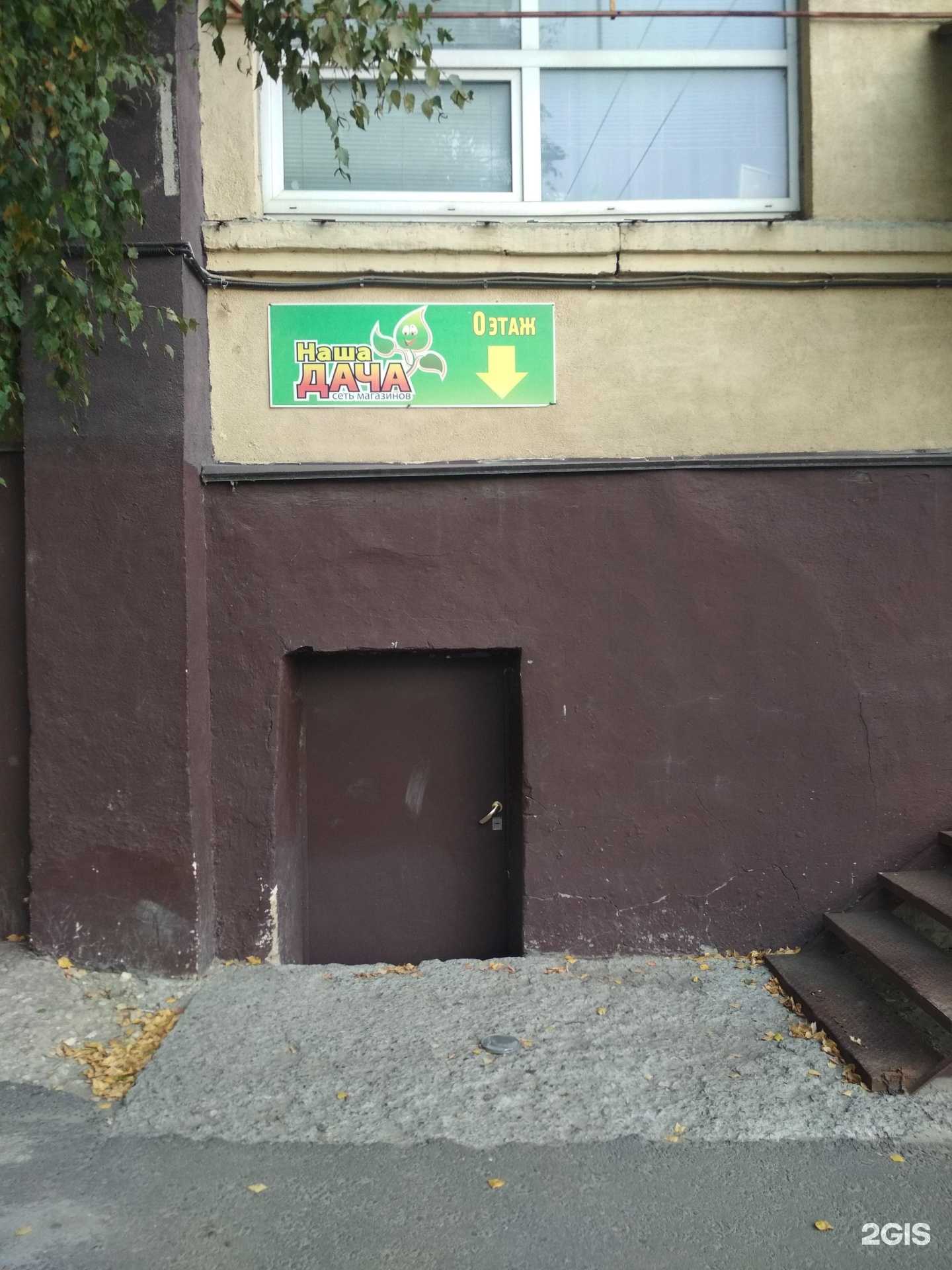 Отзывы на компанию Наша Дача в Пензе c фото