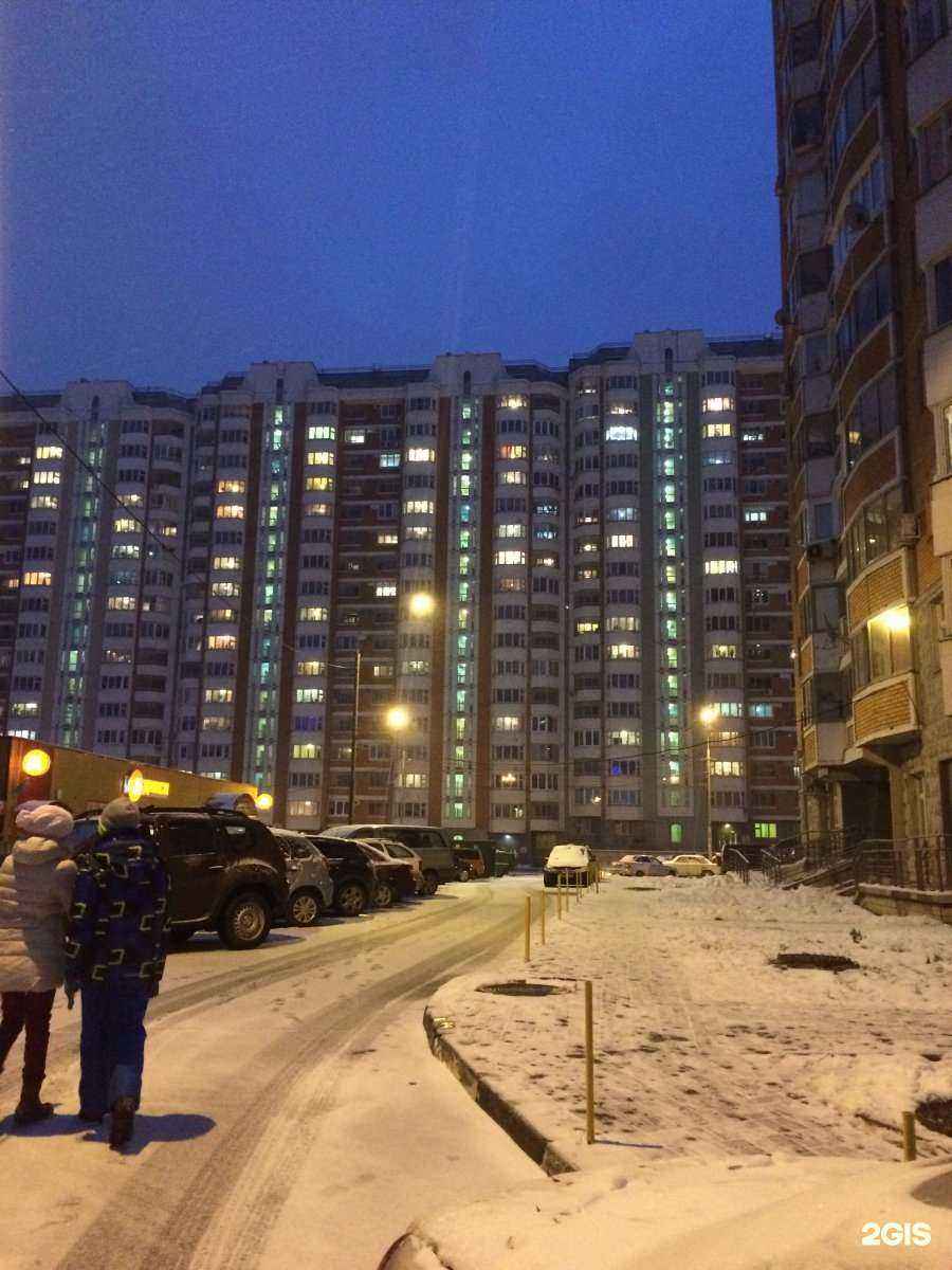 Отзывы на компанию Муза Кидс в Балашихе c фото - фотография 2 из 2