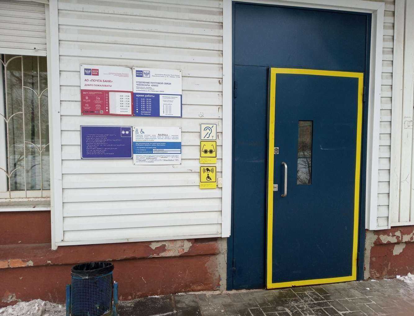 Отзывы на компанию Апрель в Чебоксарах c фото - фотография 2 из 2