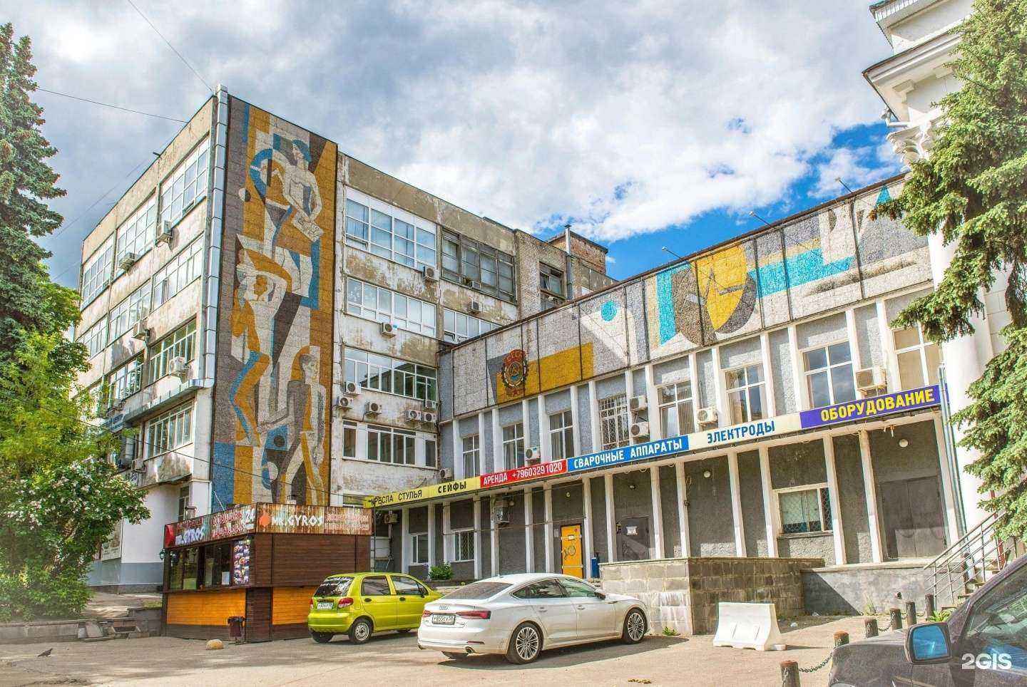 Отзывы на компанию Электрод+ в Пензе c фото - фотография 2 из 2