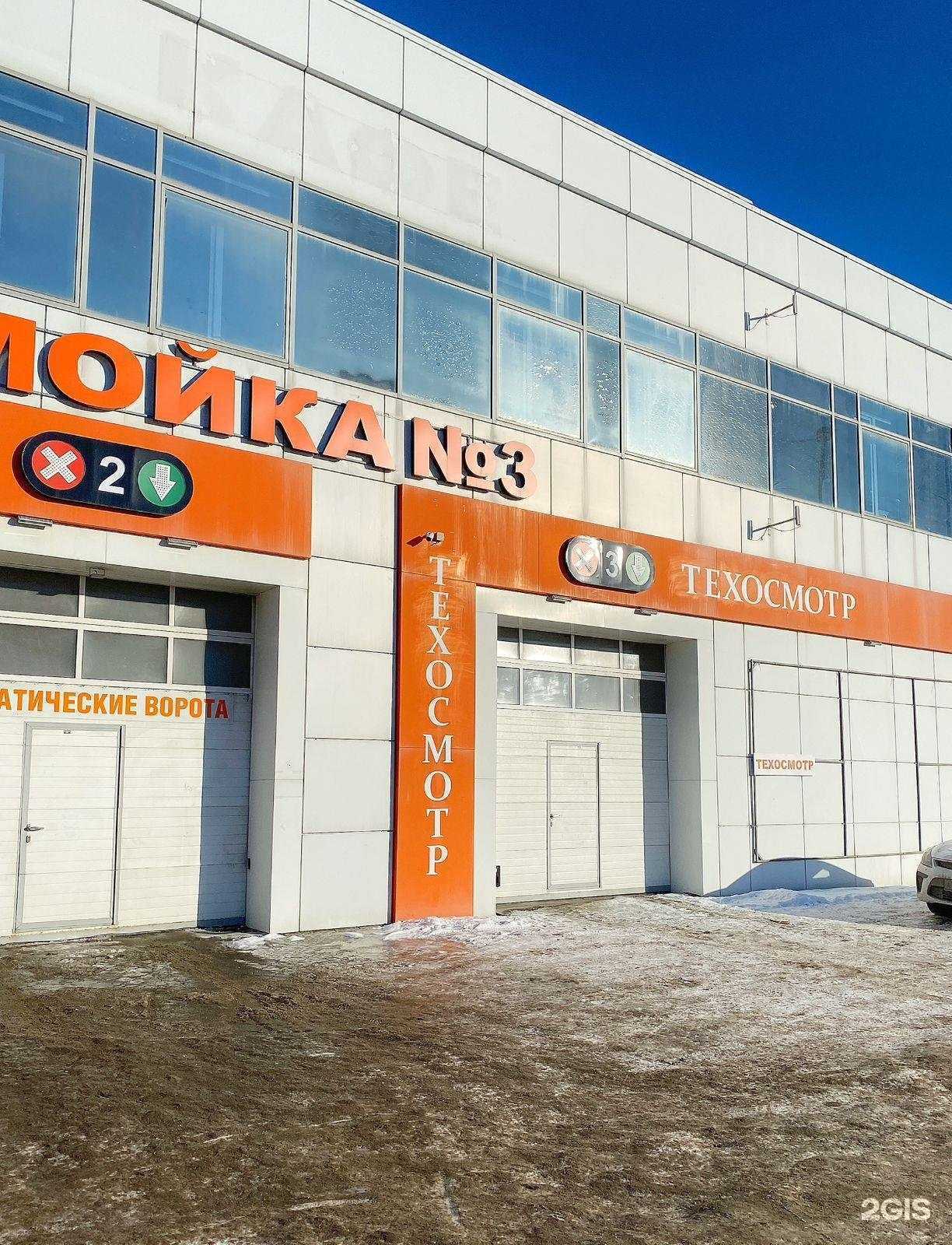 Отзывы на компанию ГосТехосмотр в Набережных Челнах c фото