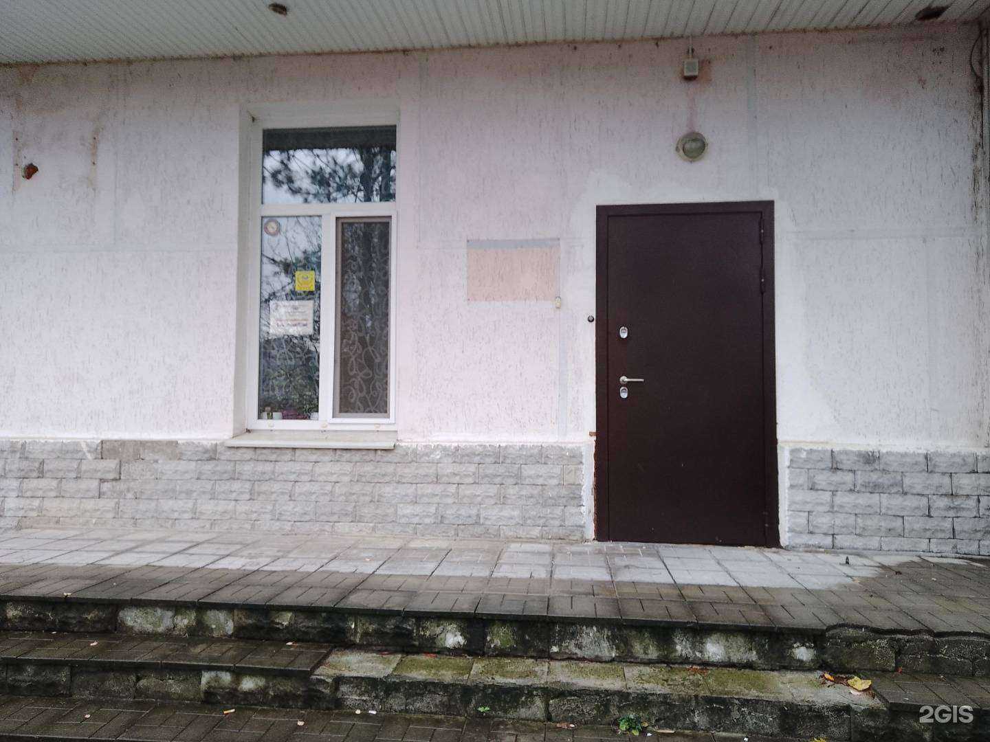 Отзывы на компанию Консультант плюс в Новороссийске c фото