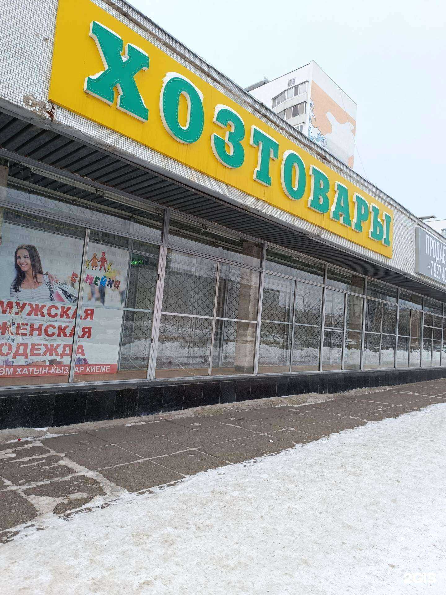 Отзывы на компанию FOTEKS imaging в Набережных Челнах c фото - фотография 2 из 2