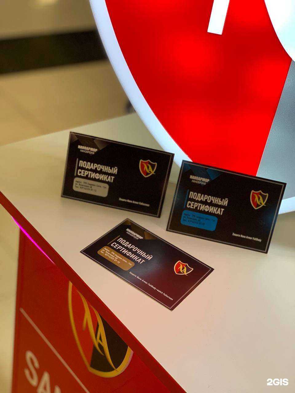 Отзывы на компанию NanoArmor в Владивостоке c фото