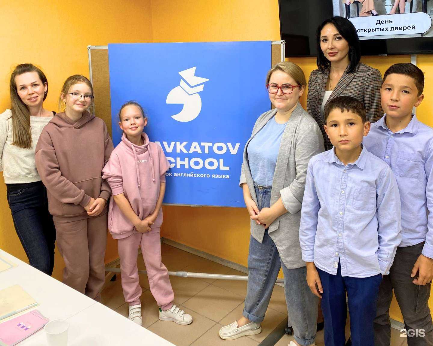 Отзывы на компанию Savkatov school в Нефтеюганске c фото