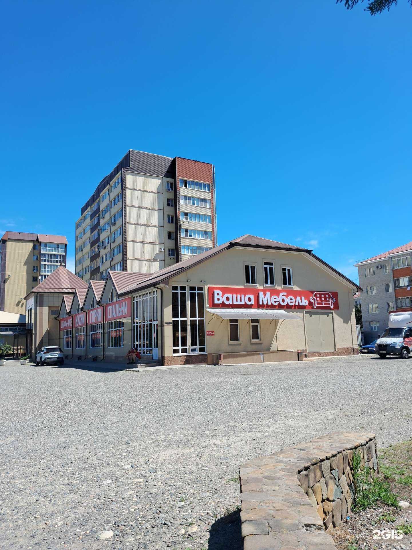 Отзывы на компанию Ваша Мебель в Черкесске c фото - фотография 2 из 2