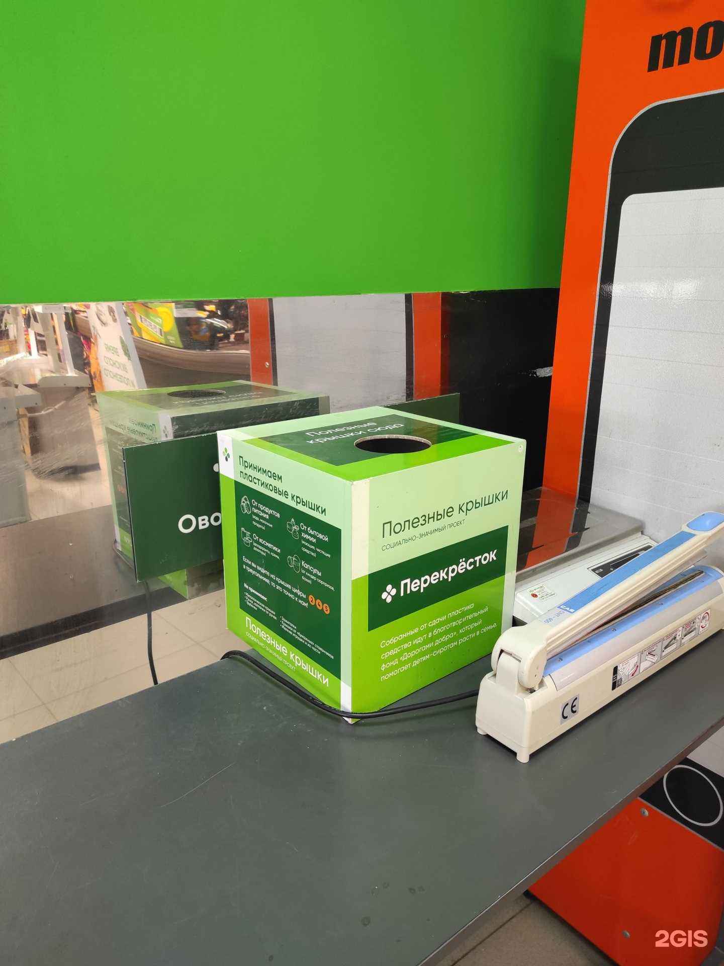 Отзывы на компанию Полезные крышки в г. Екатеринбург c фото