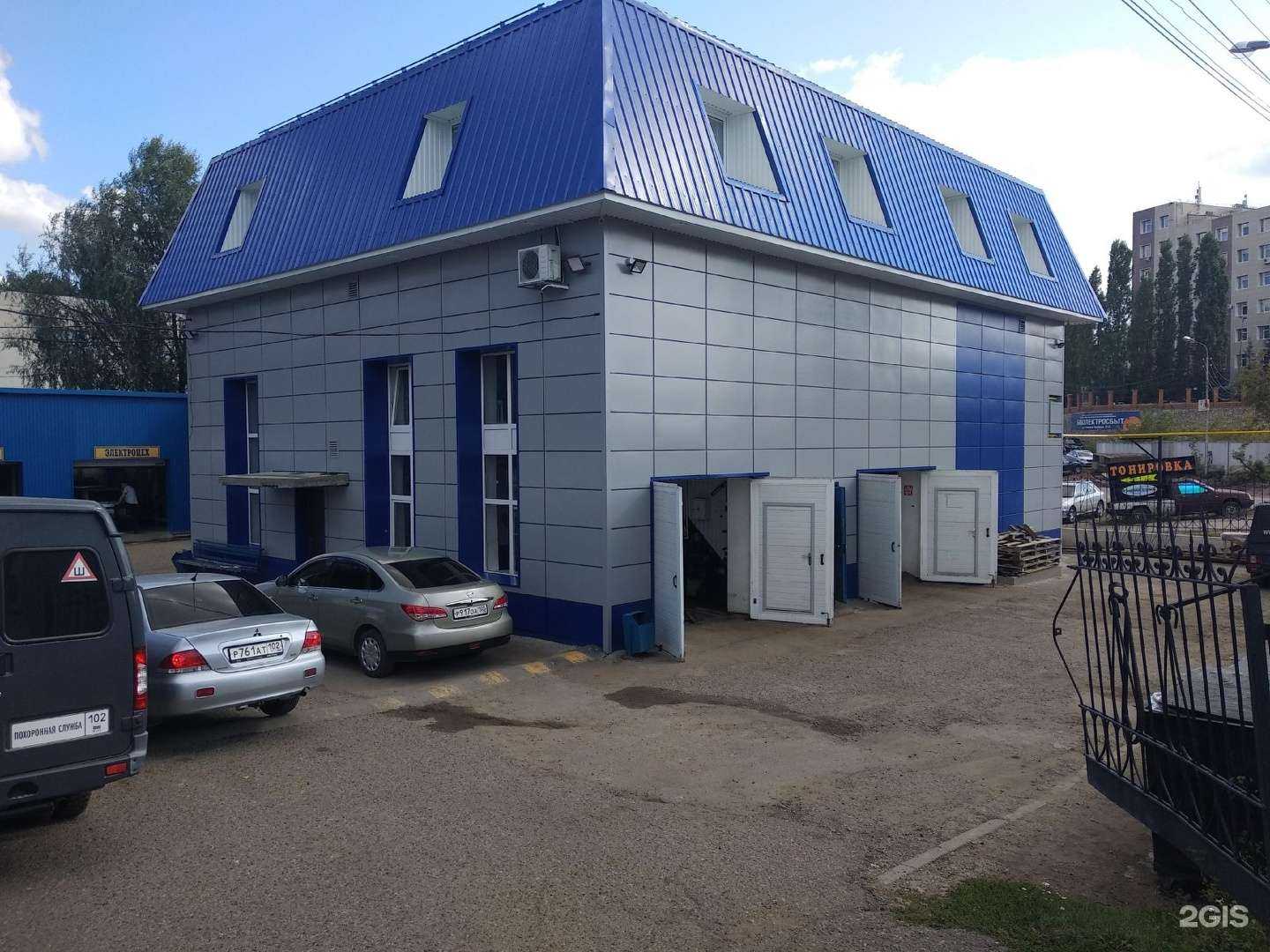 Отзывы на компанию Исток в Уфе c фото