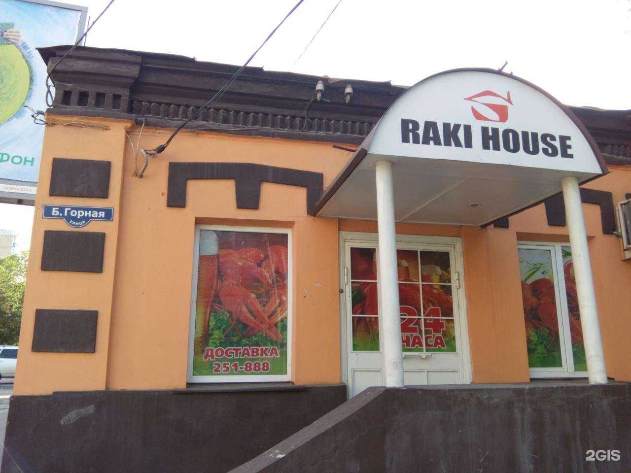 Отзывы на компанию Мясной уголок в Саратове c фото - фотография 2 из 2