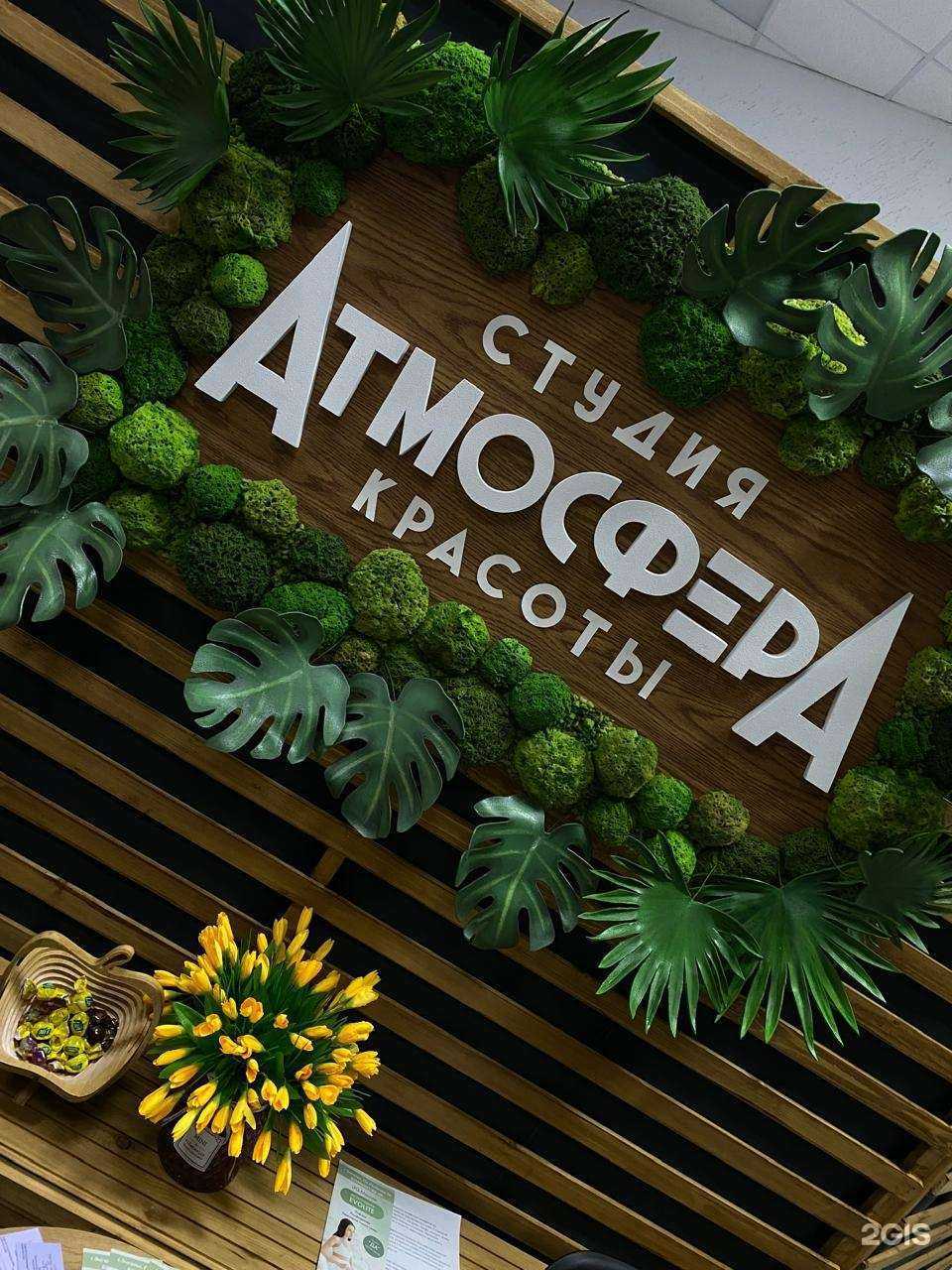 Отзывы на компанию Пион в Энгельсе c фото